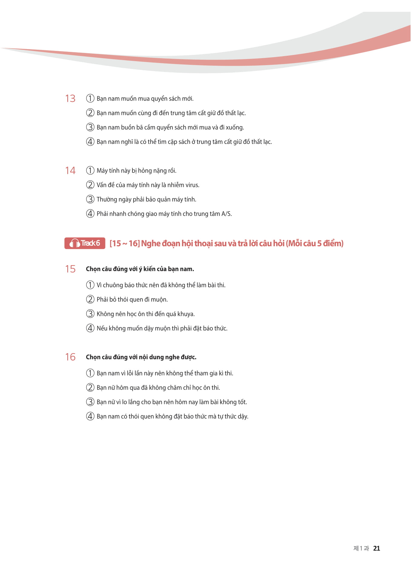 luyện nghe - nói tiếng hàn trình độ trung cấp