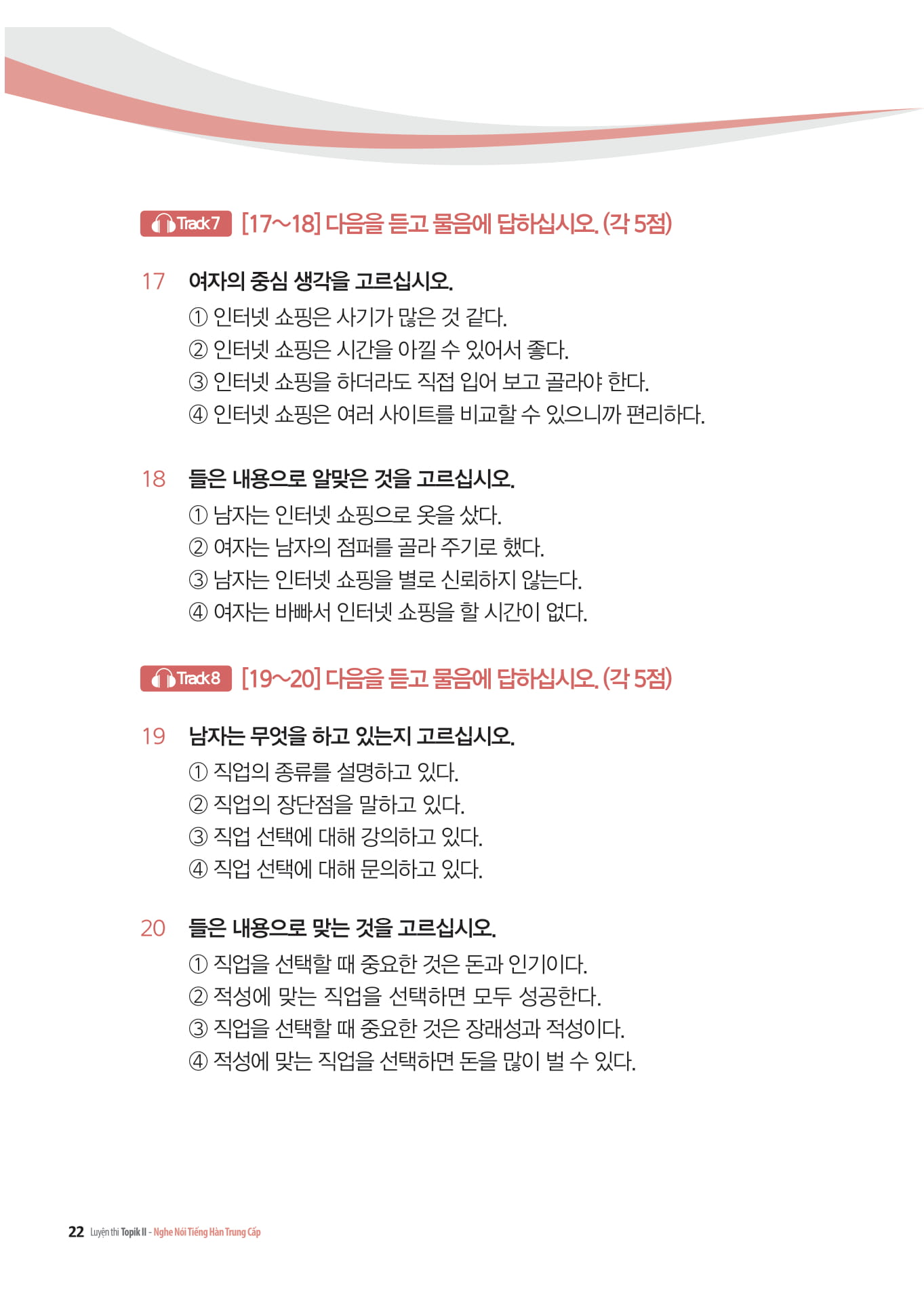 luyện nghe - nói tiếng hàn trình độ trung cấp