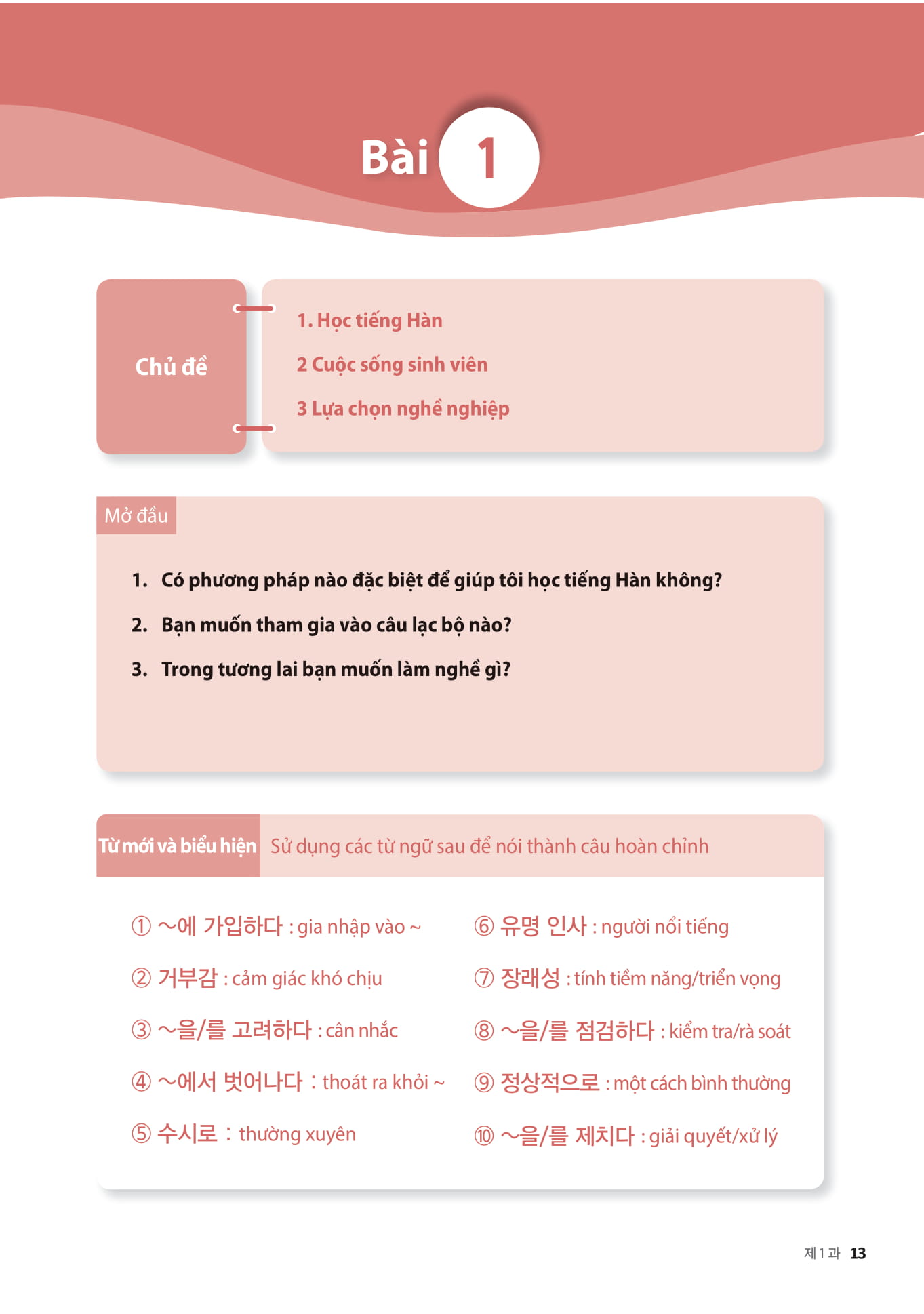 luyện nghe - nói tiếng hàn trình độ trung cấp