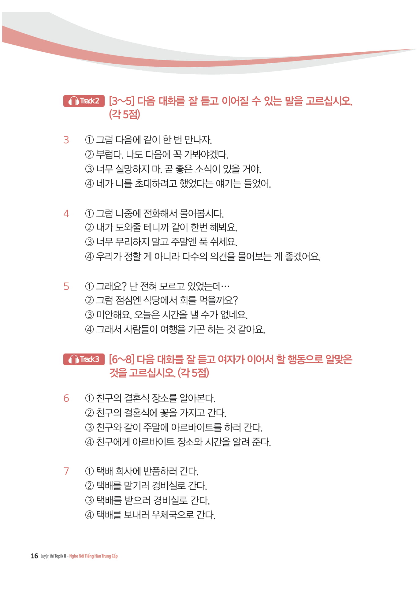 luyện nghe - nói tiếng hàn trình độ trung cấp