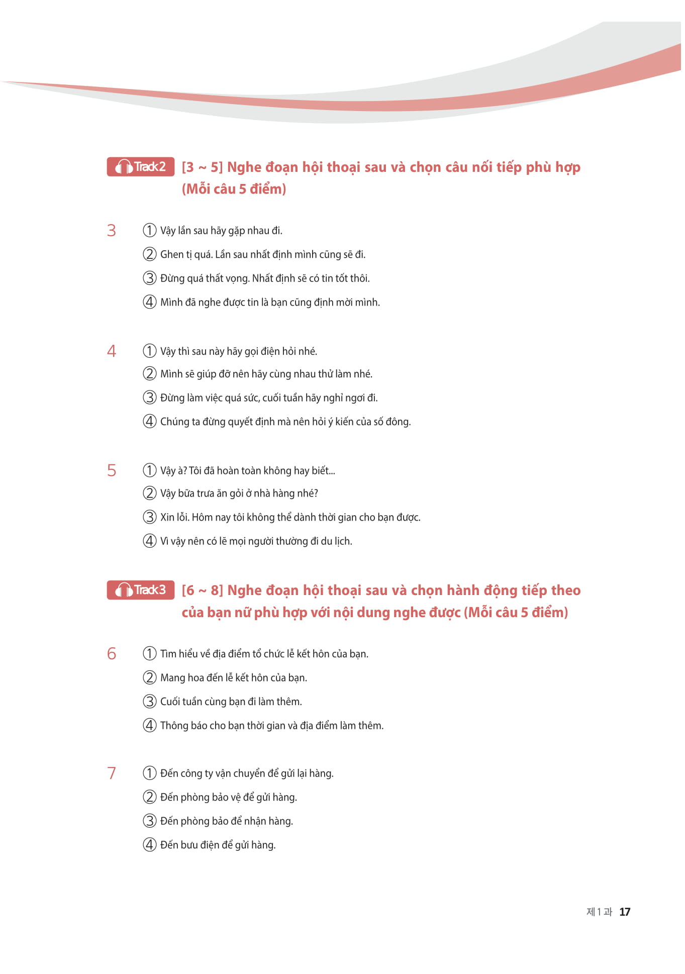 luyện nghe - nói tiếng hàn trình độ trung cấp