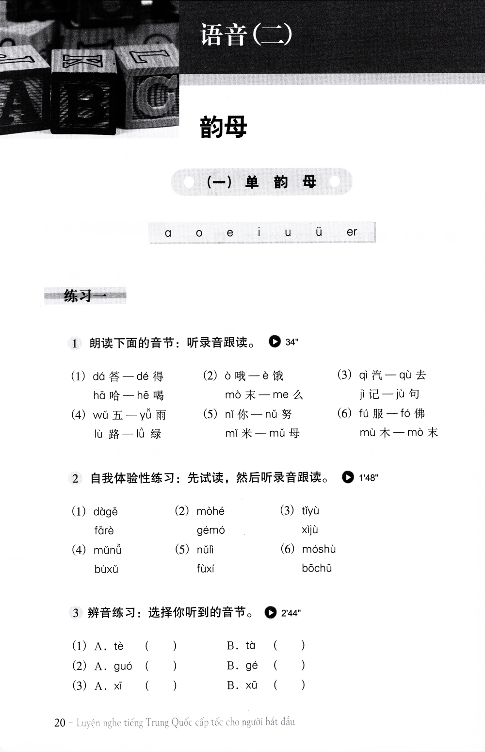 luyện nghe tiếng trung quốc cấp tốc cho người bắt đầu (kèm cd)