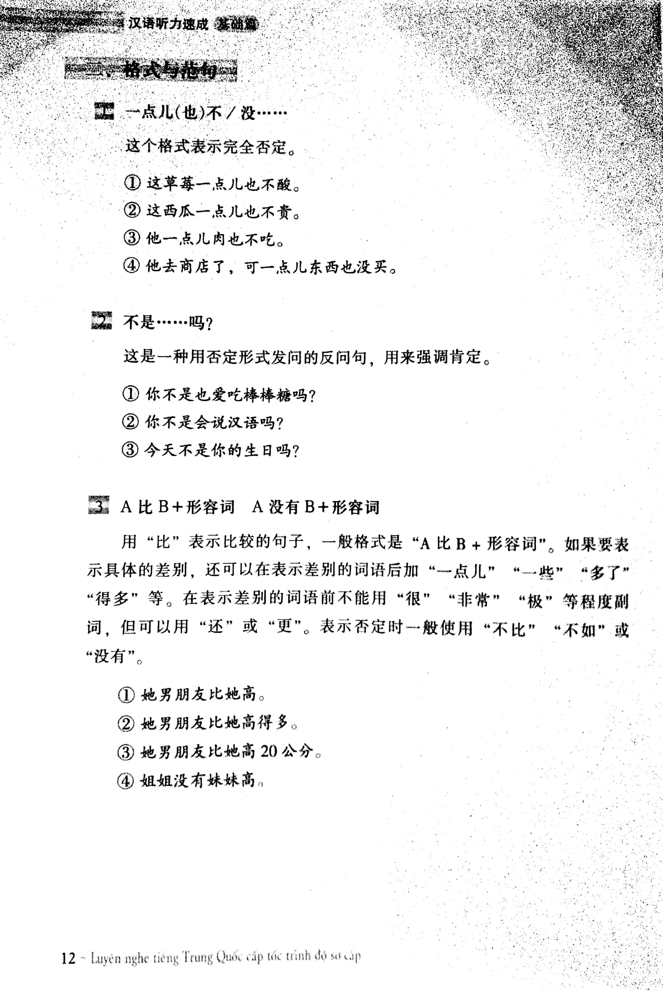 luyện nghe tiếng trung quốc cấp tốc (trình độ sơ cấp) - kèm cd