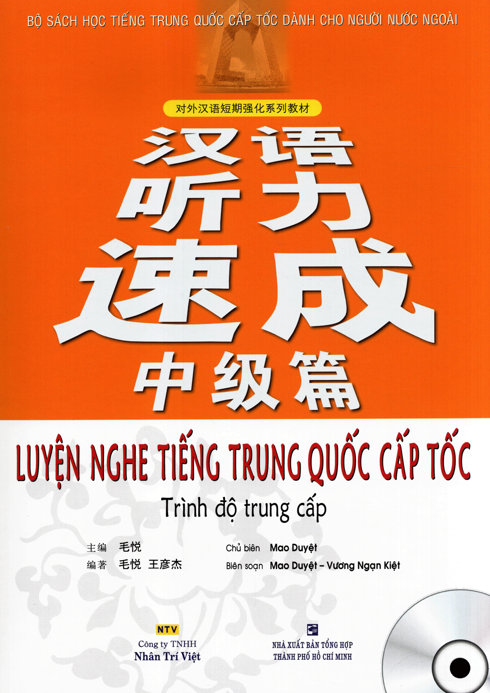 luyện nghe tiếng trung quốc cấp tốc (trình độ trung cấp) - kèm cd