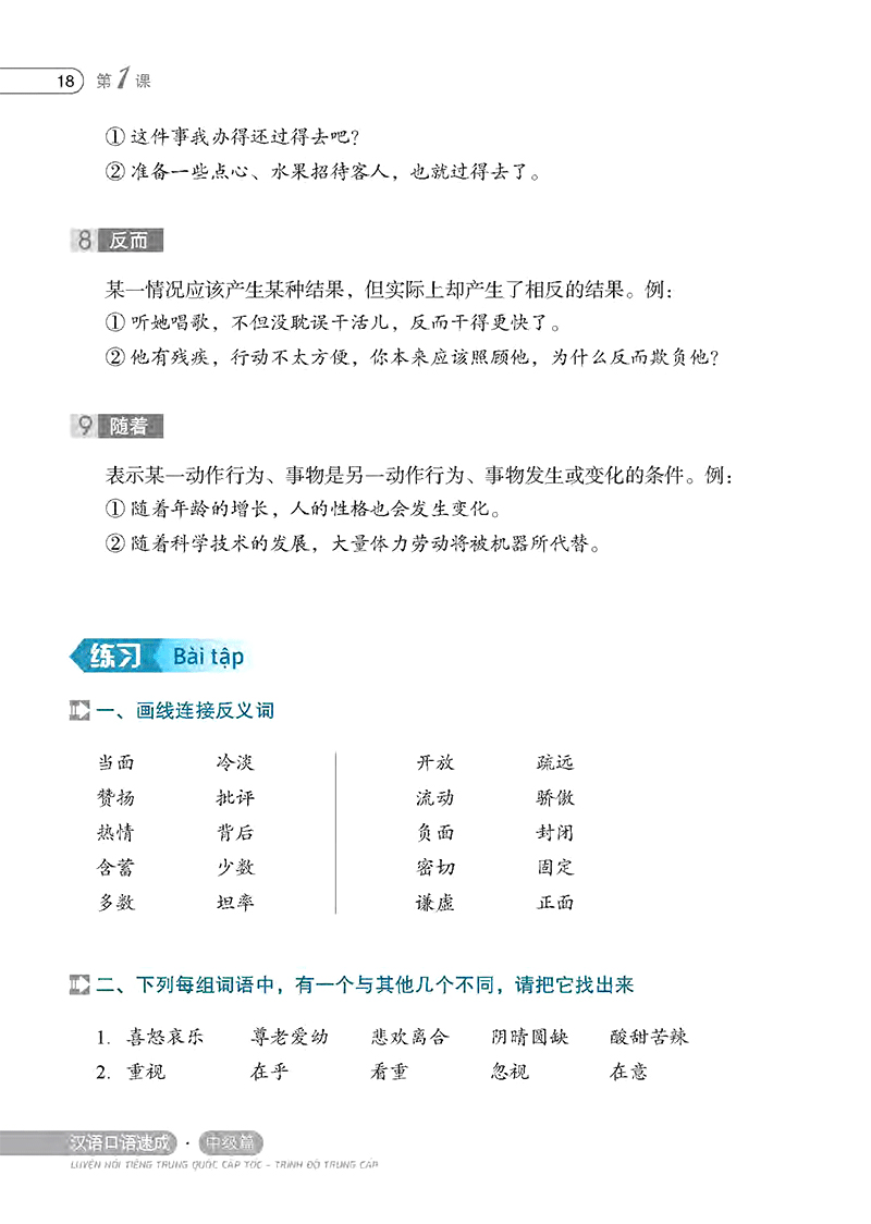 luyện nói tiếng trung quốc cấp tốc - trình độ trung cấp (bản thứ ba)