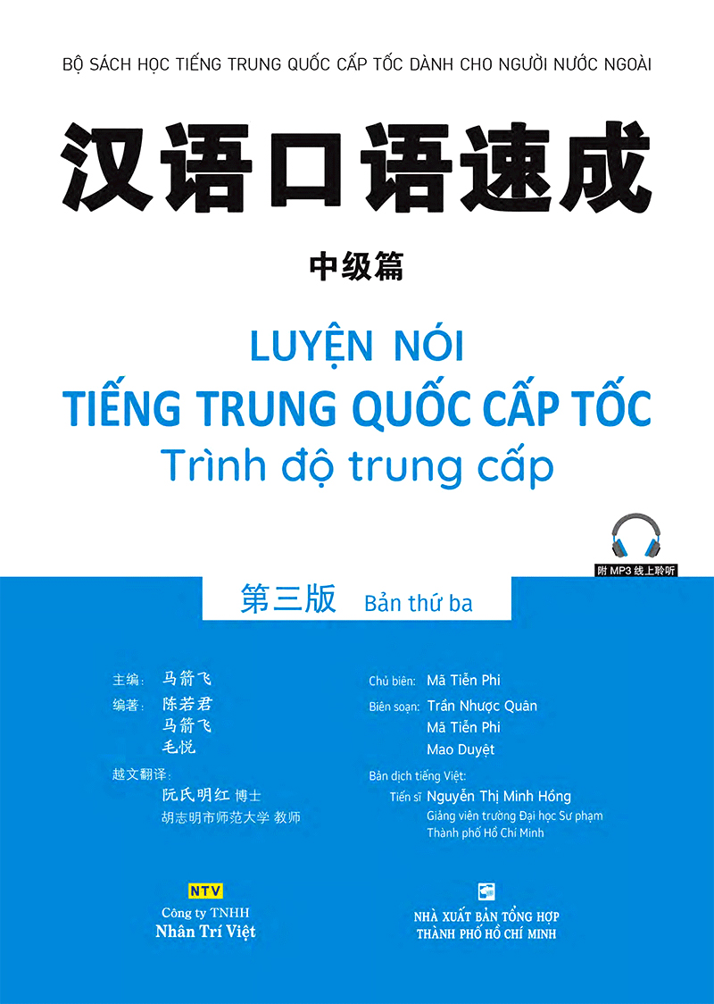 luyện nói tiếng trung quốc cấp tốc - trình độ trung cấp (bản thứ ba)