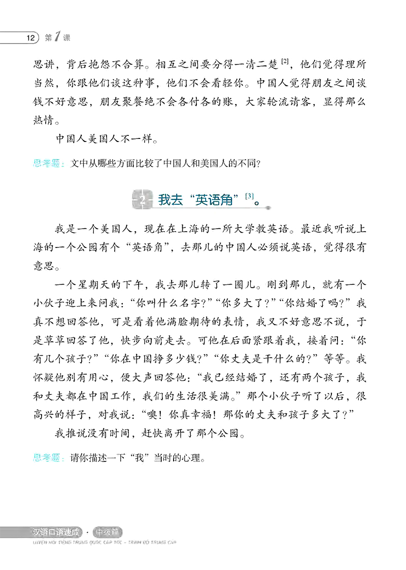 luyện nói tiếng trung quốc cấp tốc - trình độ trung cấp (bản thứ ba)