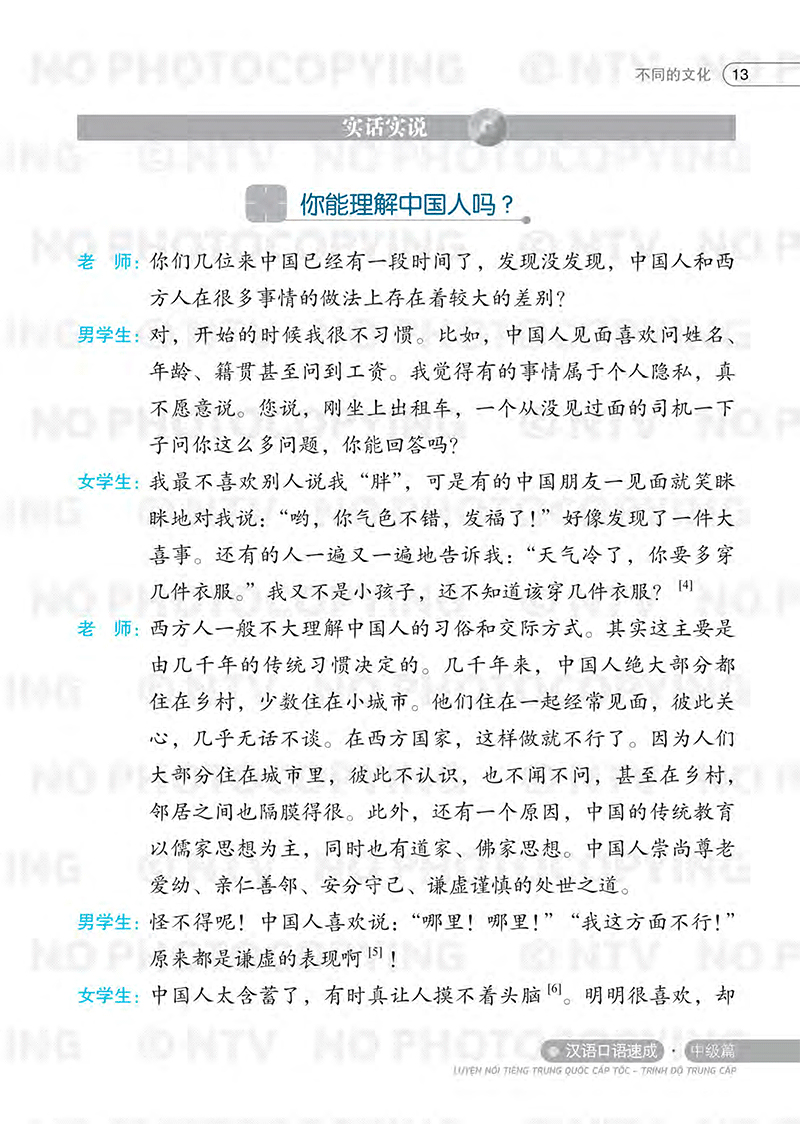 luyện nói tiếng trung quốc cấp tốc - trình độ trung cấp (bản thứ ba)