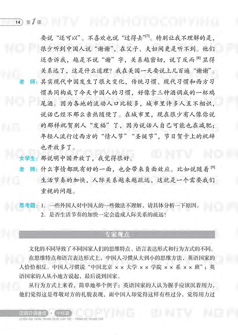 luyện nói tiếng trung quốc cấp tốc - trình độ trung cấp (bản thứ ba)