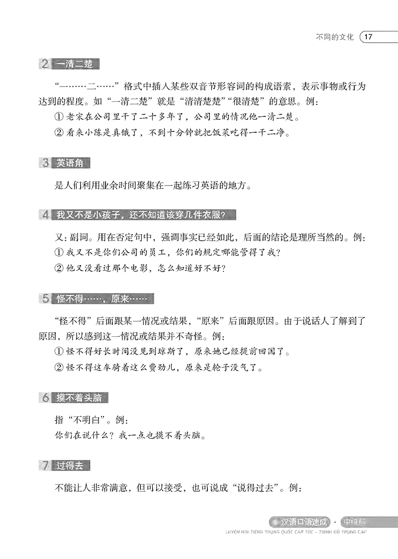 luyện nói tiếng trung quốc cấp tốc - trình độ trung cấp (bản thứ ba)