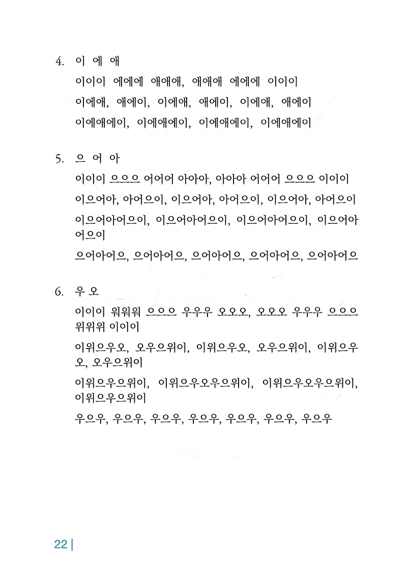 luyện phát âm tiếng hàn (tái bản 2018)
