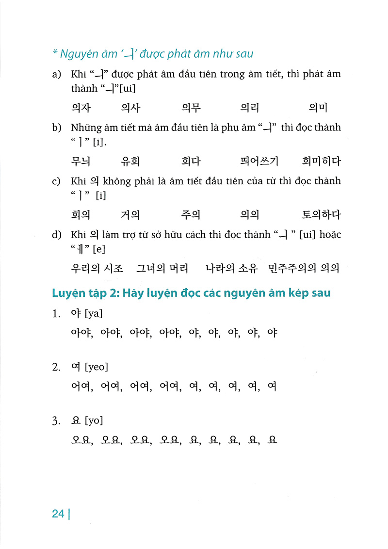 luyện phát âm tiếng hàn (tái bản 2018)