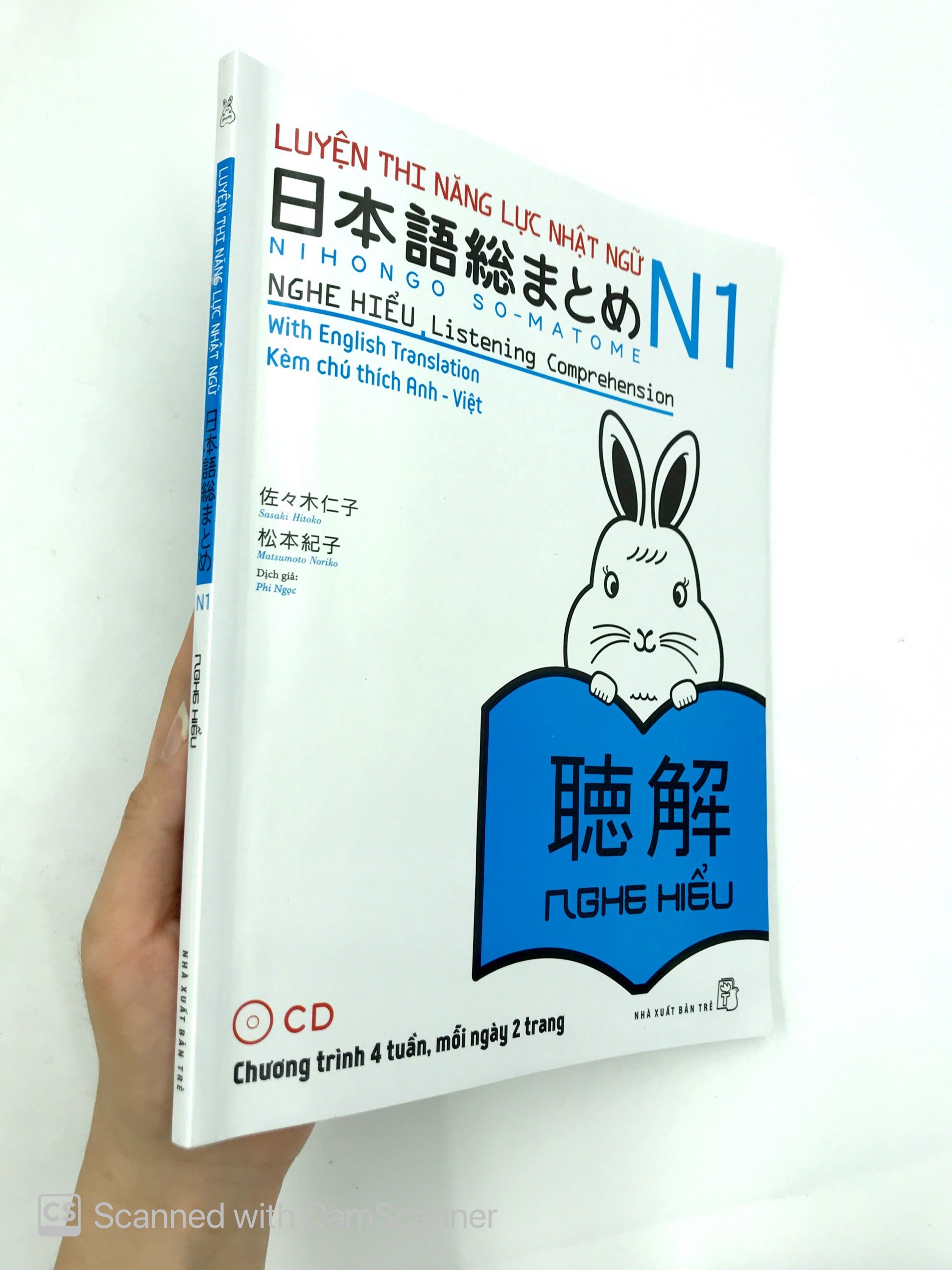 luyện thi năng lực nhật ngữ n1 – nghe hiểu