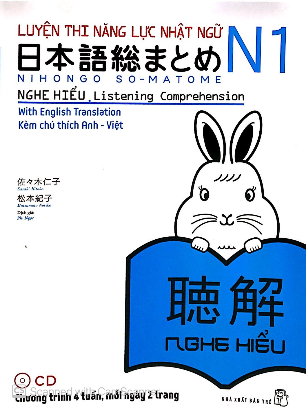 luyện thi năng lực nhật ngữ n1 – nghe hiểu