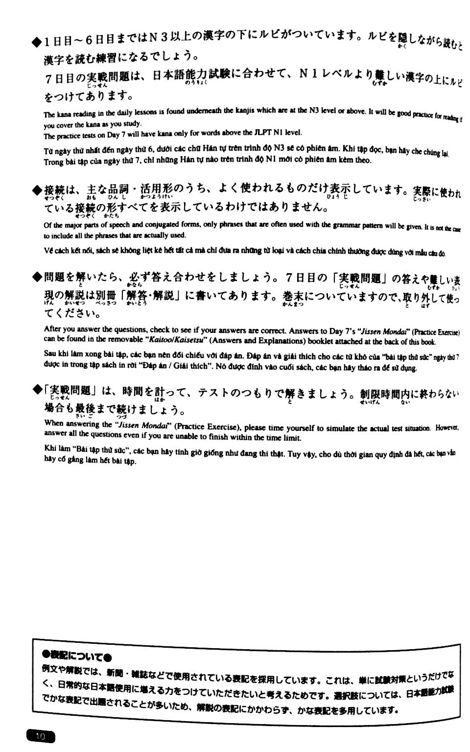 luyện thi năng lực nhật ngữ n1 – ngữ pháp