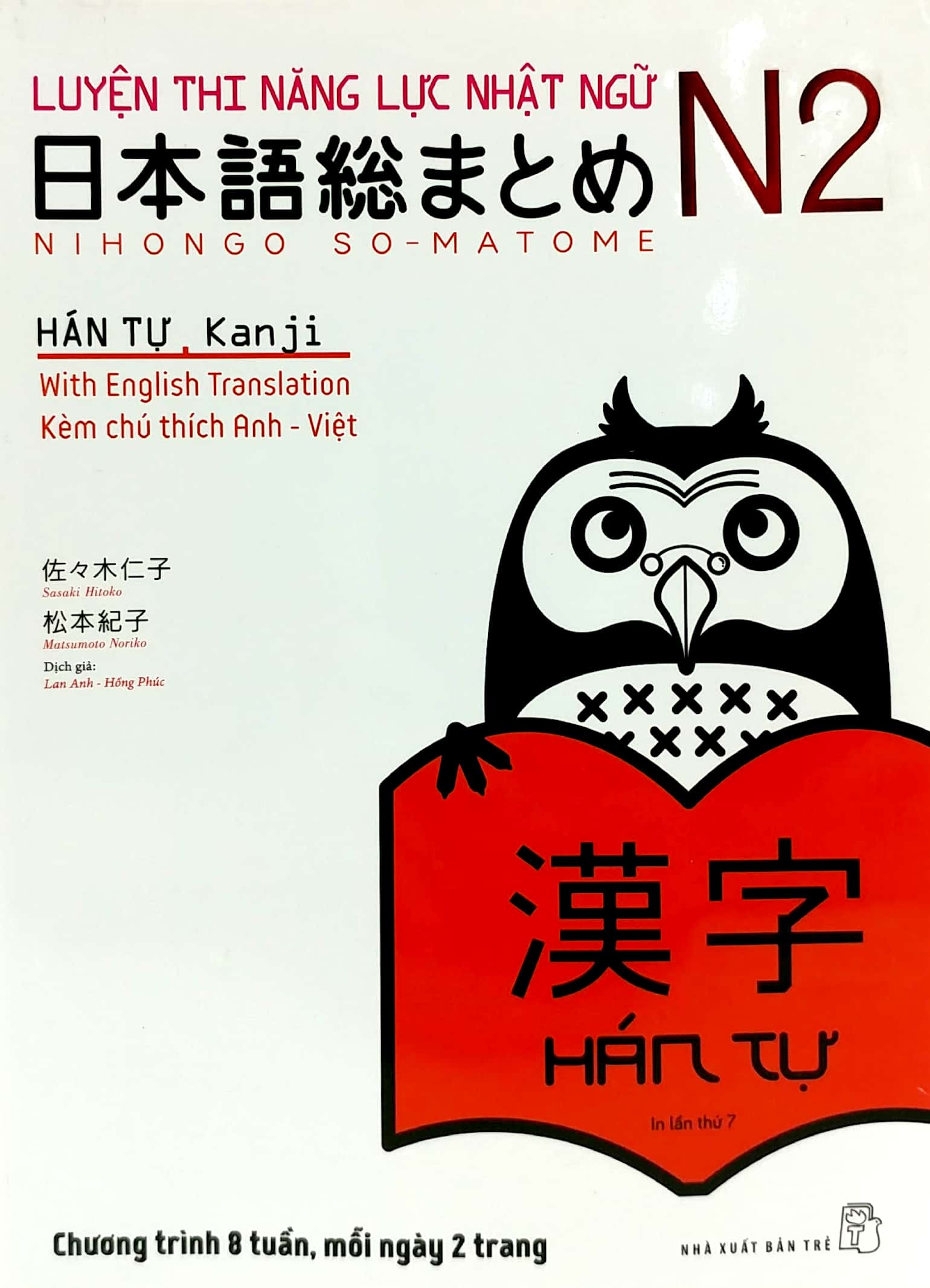 luyện thi năng lực nhật ngữ n2 - hán tự (tái bản 2020)