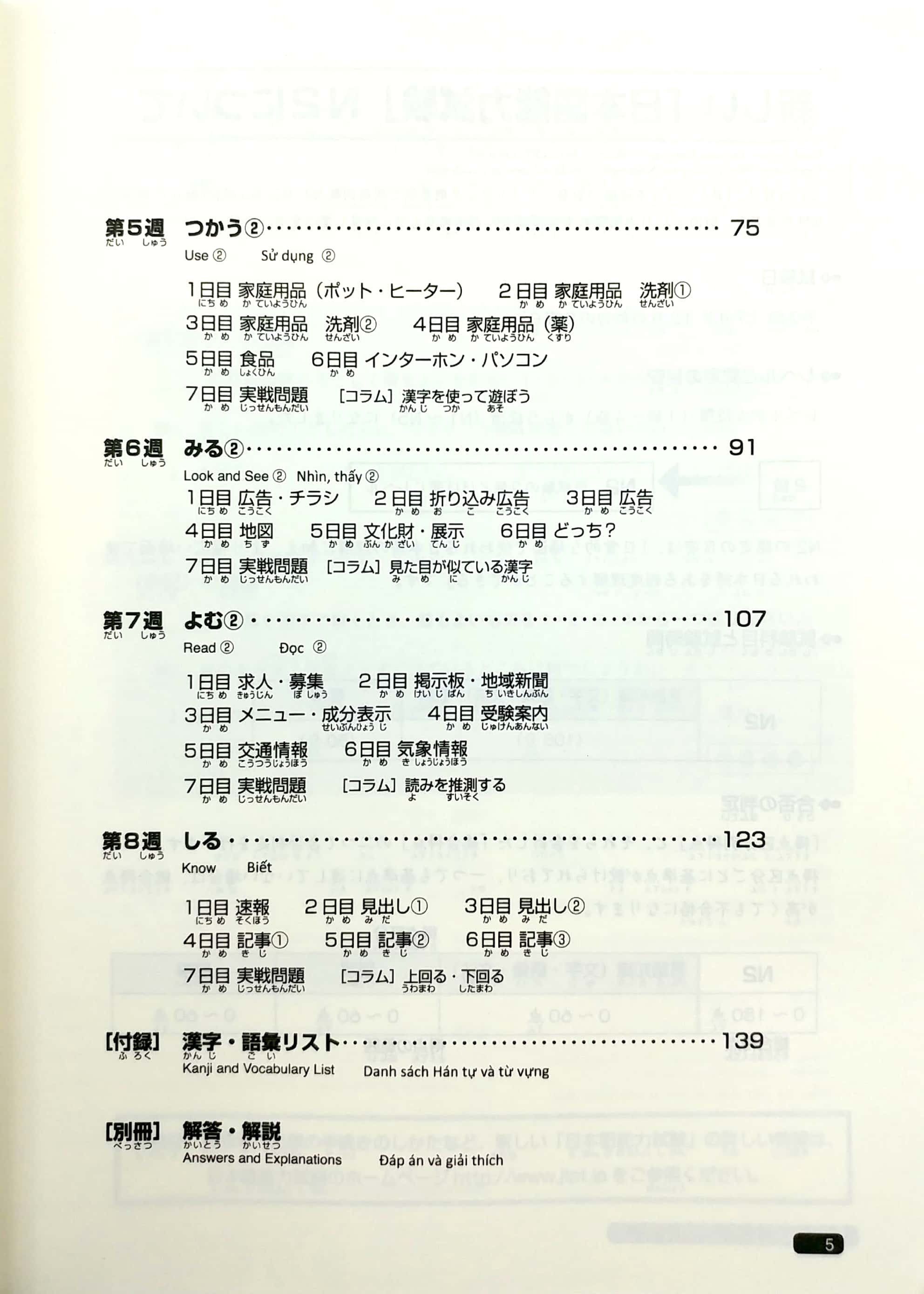 luyện thi năng lực nhật ngữ n2 - hán tự (tái bản 2020)