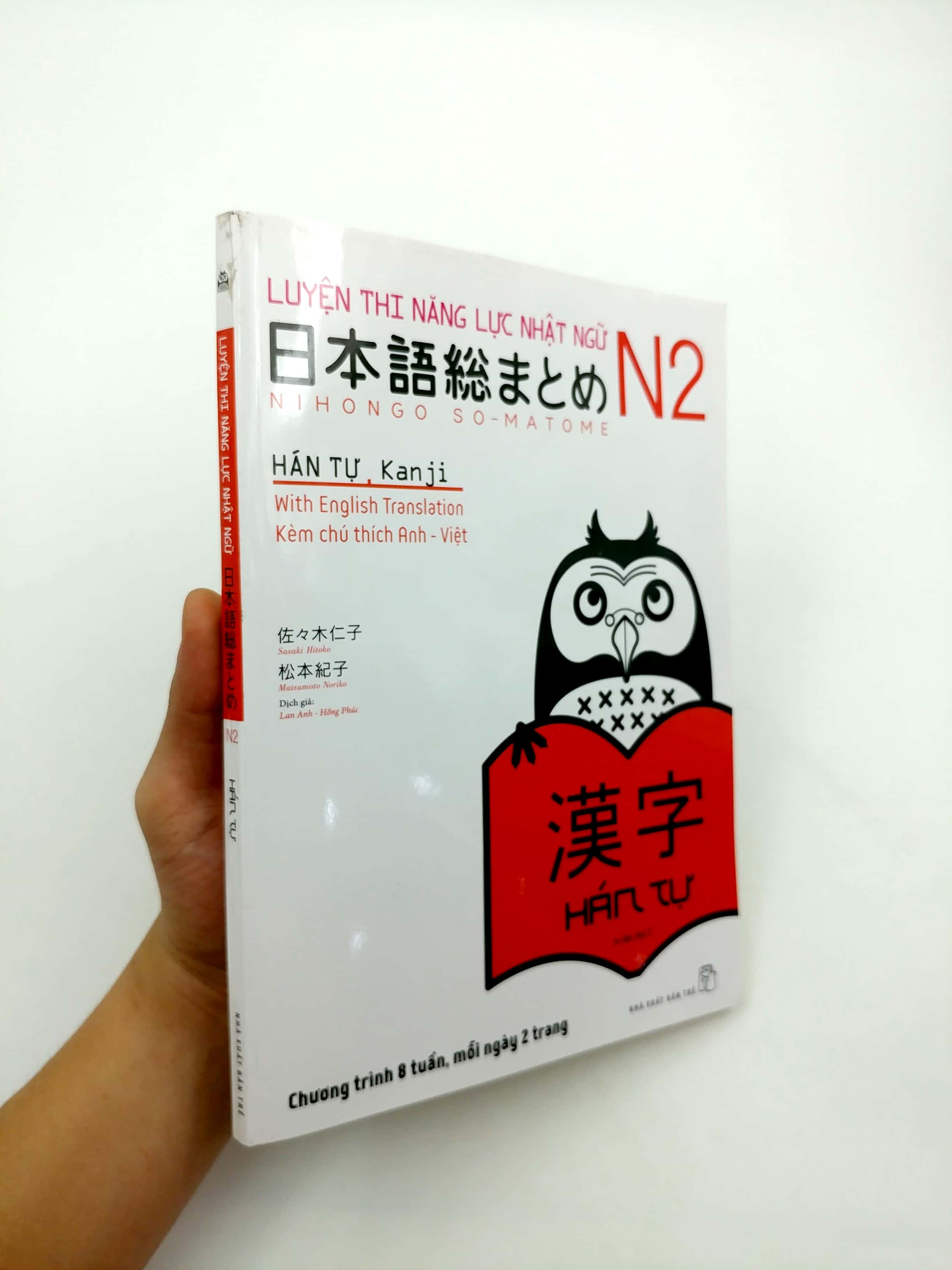 luyện thi năng lực nhật ngữ n2 - hán tự (tái bản 2020)