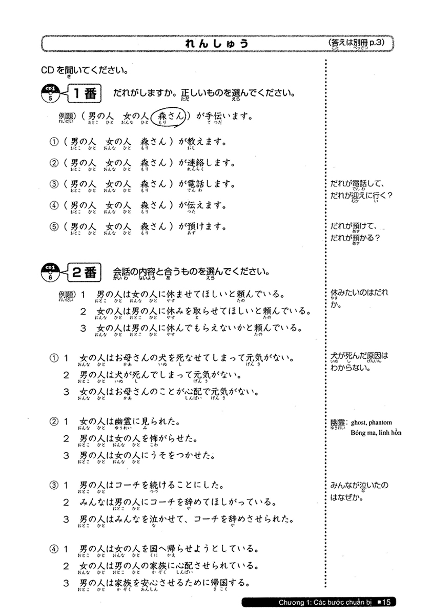 luyện thi năng lực nhật ngữ n2 - nghe hiểu