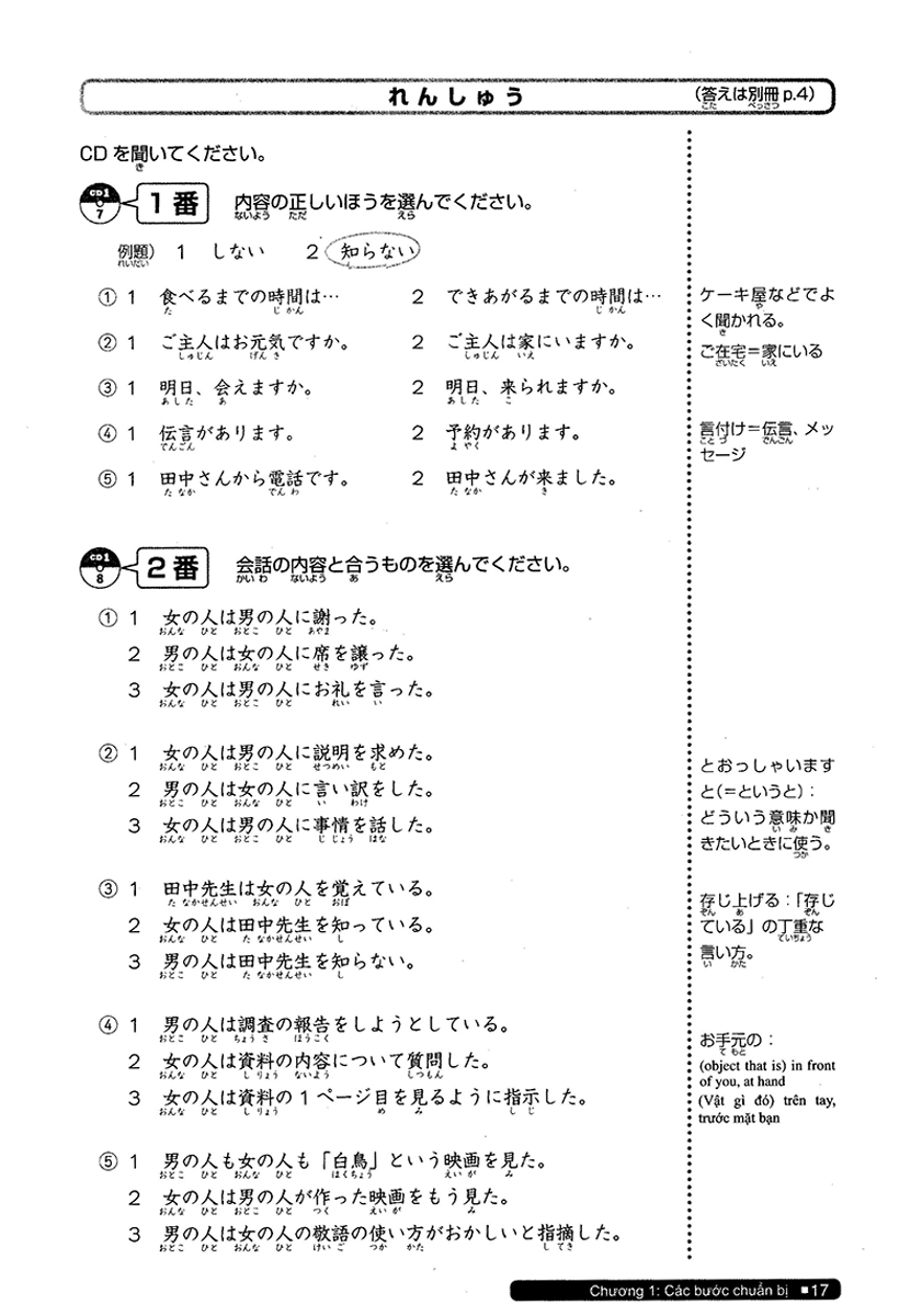 luyện thi năng lực nhật ngữ n2 - nghe hiểu