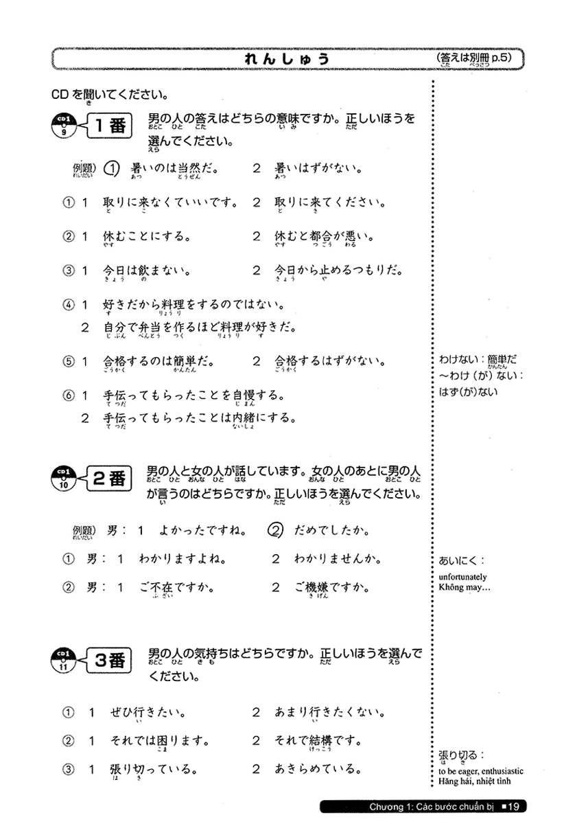 luyện thi năng lực nhật ngữ n2 - nghe hiểu