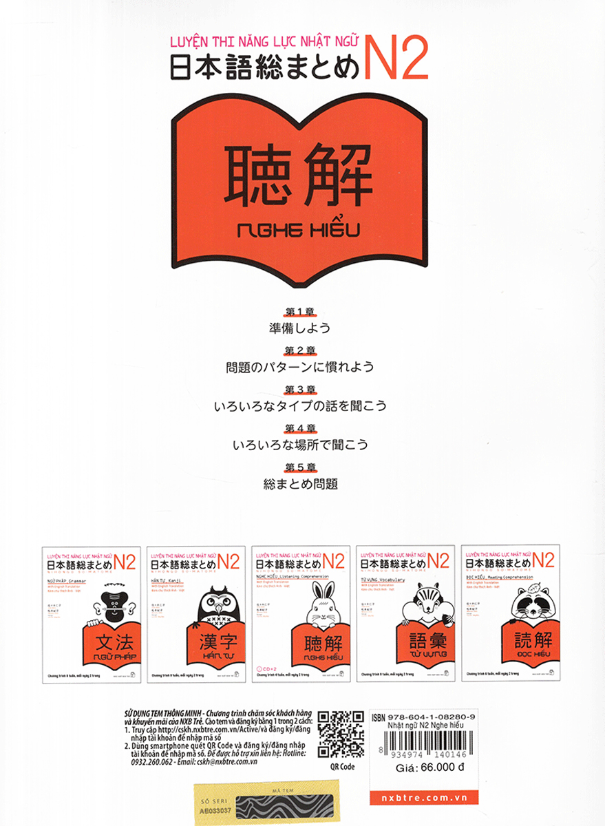 luyện thi năng lực nhật ngữ n2 - nghe hiểu