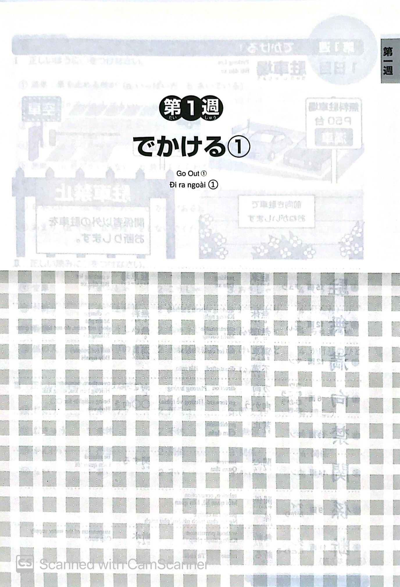 luyện thi năng lực nhật ngữ n3 - hán tự (tái bản 2019)