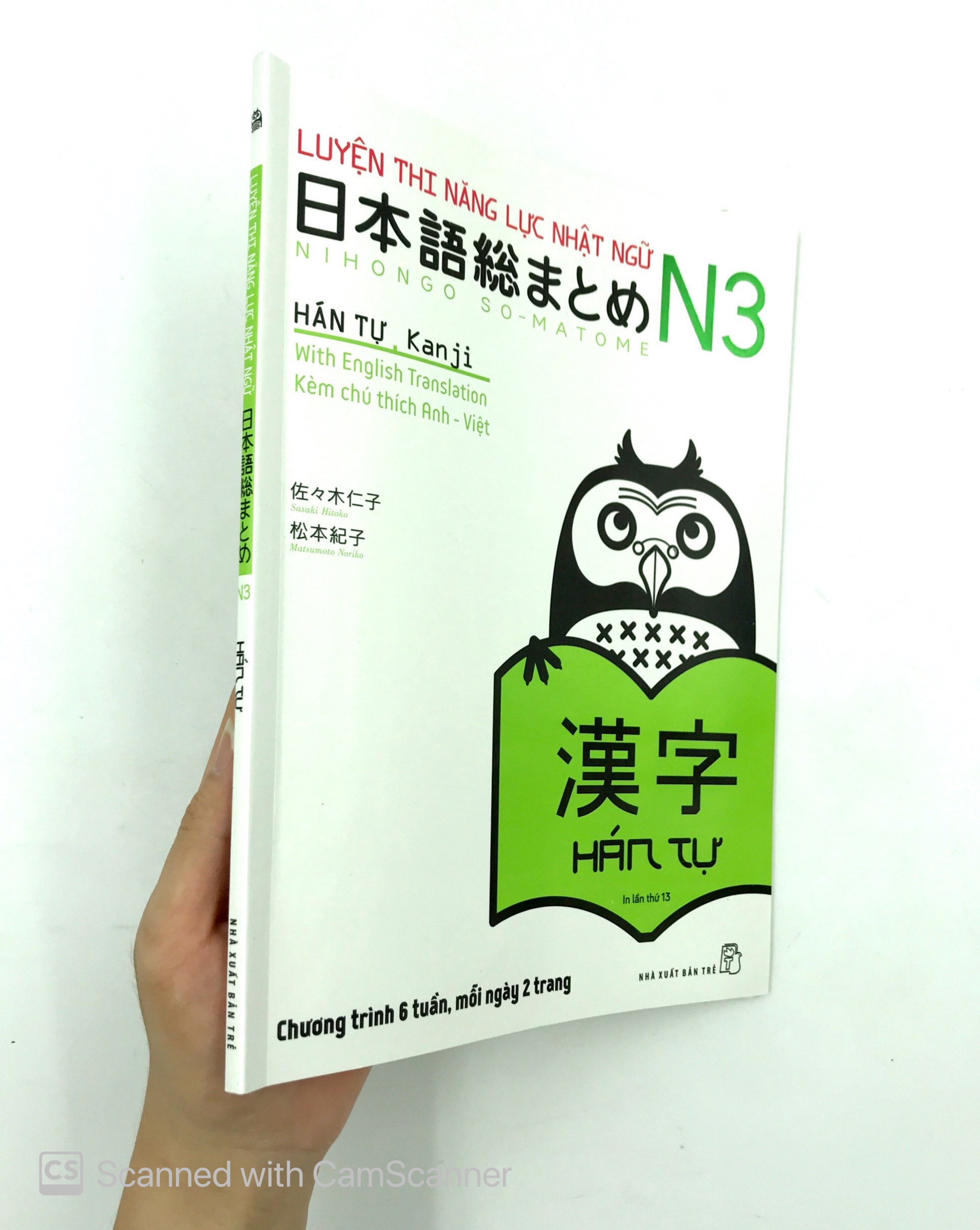 luyện thi năng lực nhật ngữ n3 - hán tự (tái bản 2019)