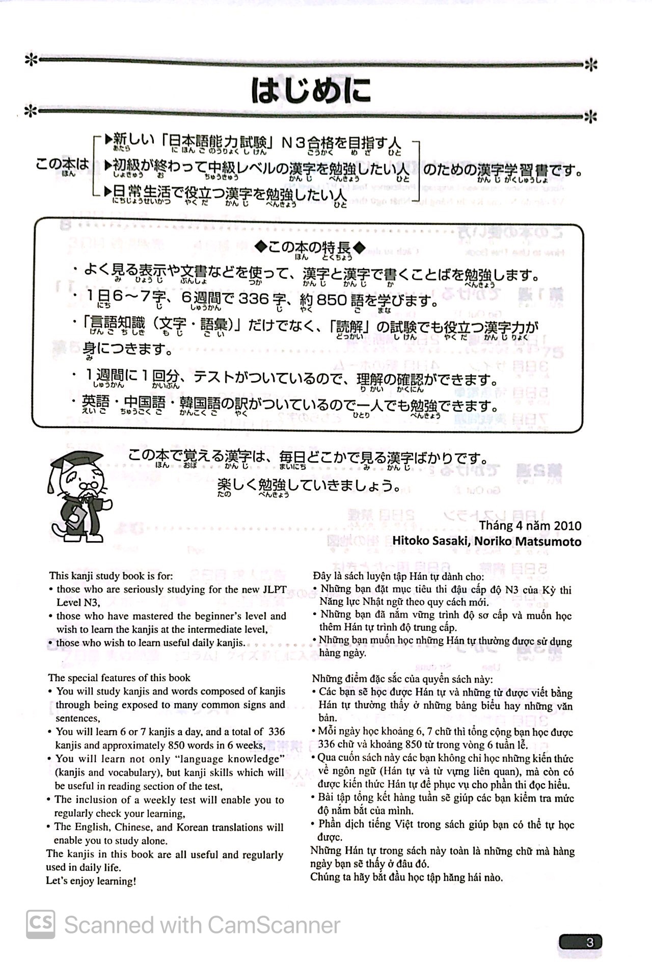 luyện thi năng lực nhật ngữ n3 - hán tự (tái bản 2019)