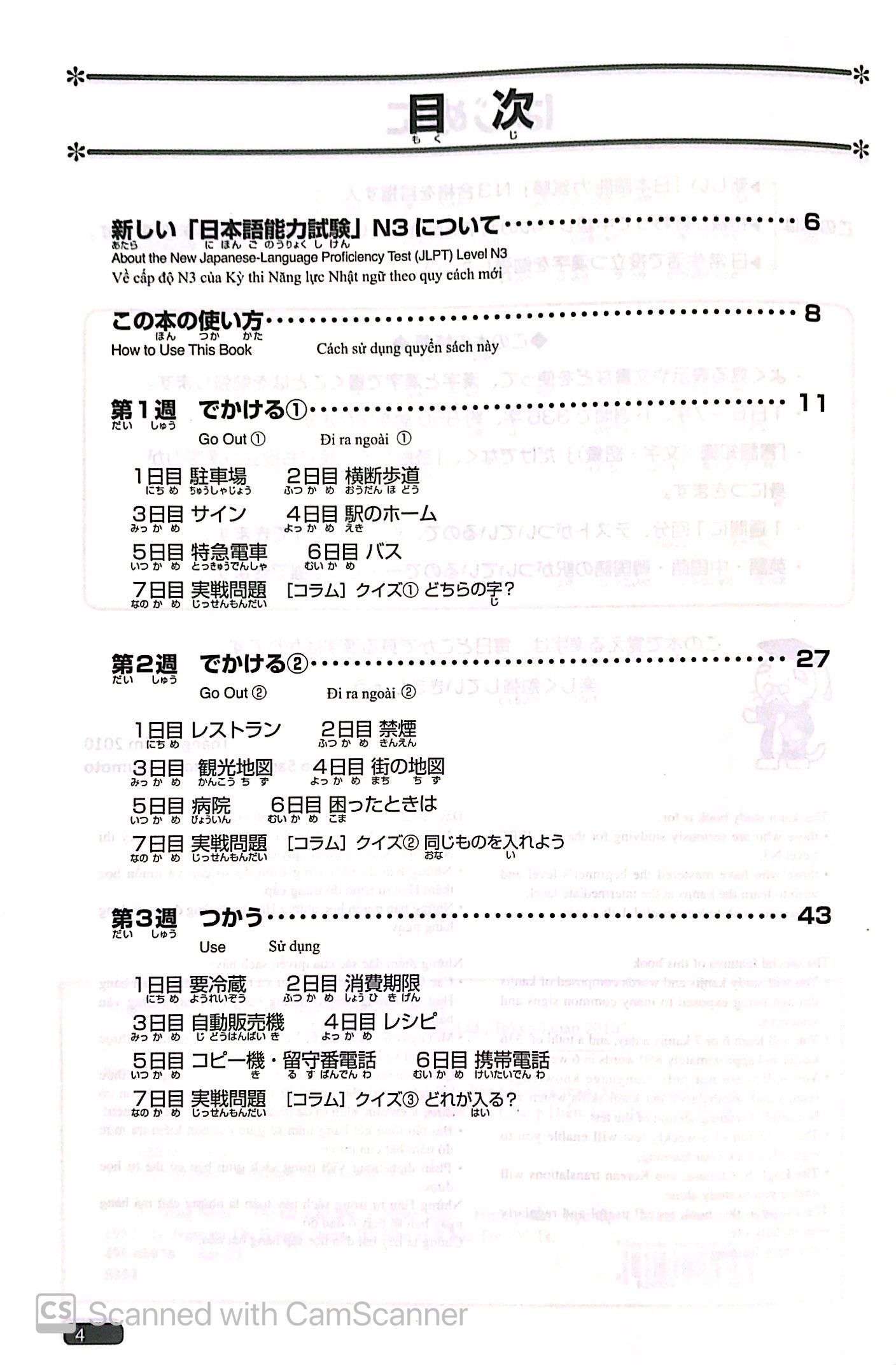 luyện thi năng lực nhật ngữ n3 - hán tự (tái bản 2019)