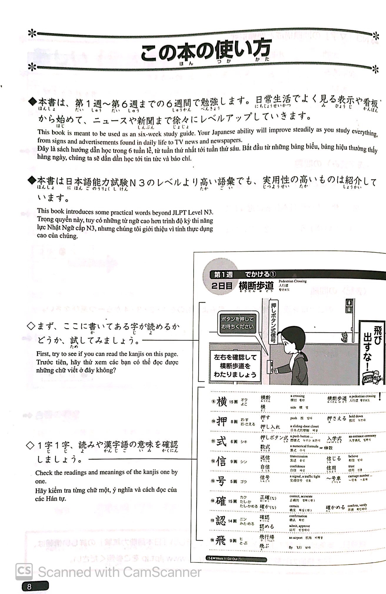 luyện thi năng lực nhật ngữ n3 - hán tự (tái bản 2019)