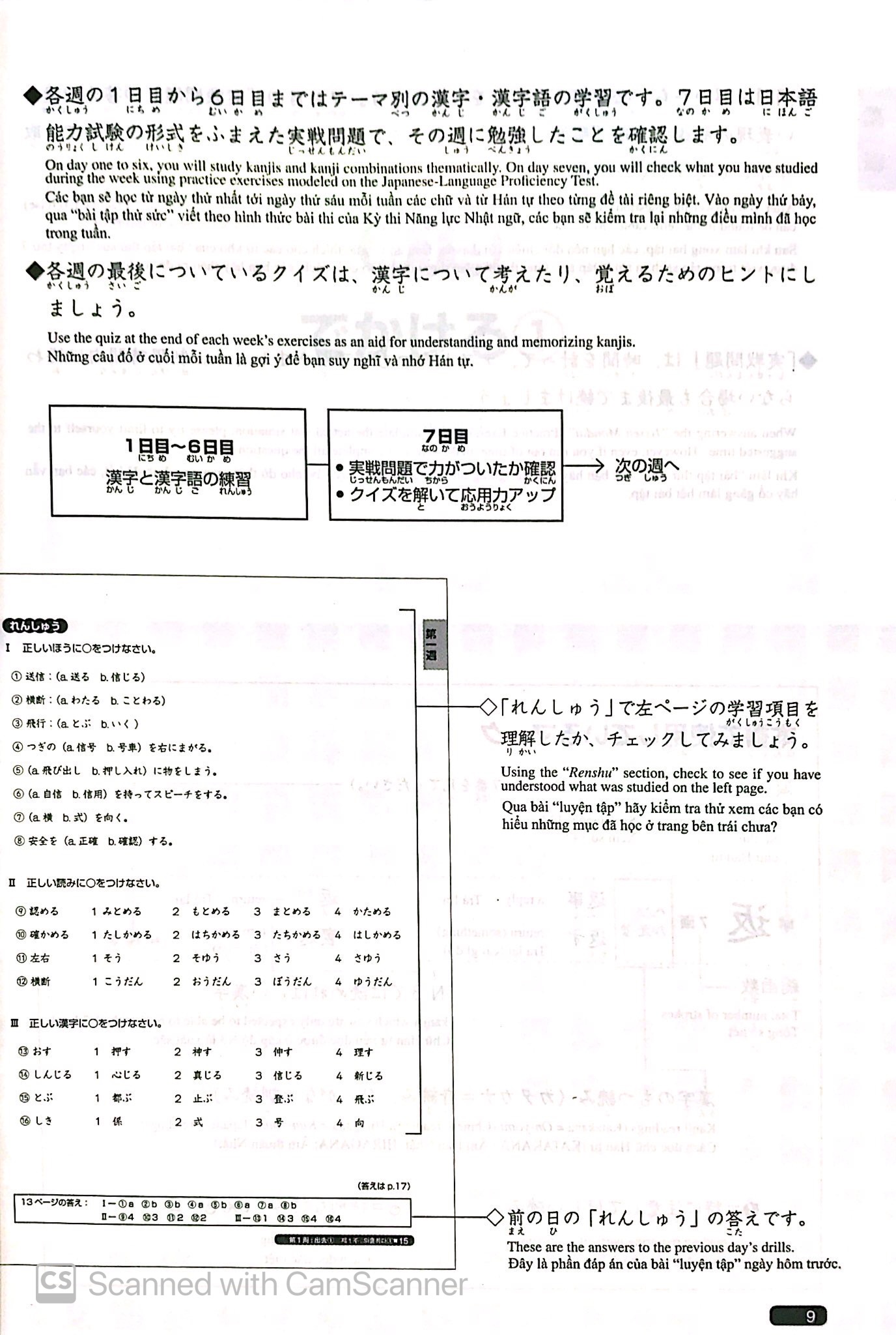 luyện thi năng lực nhật ngữ n3 - hán tự (tái bản 2019)
