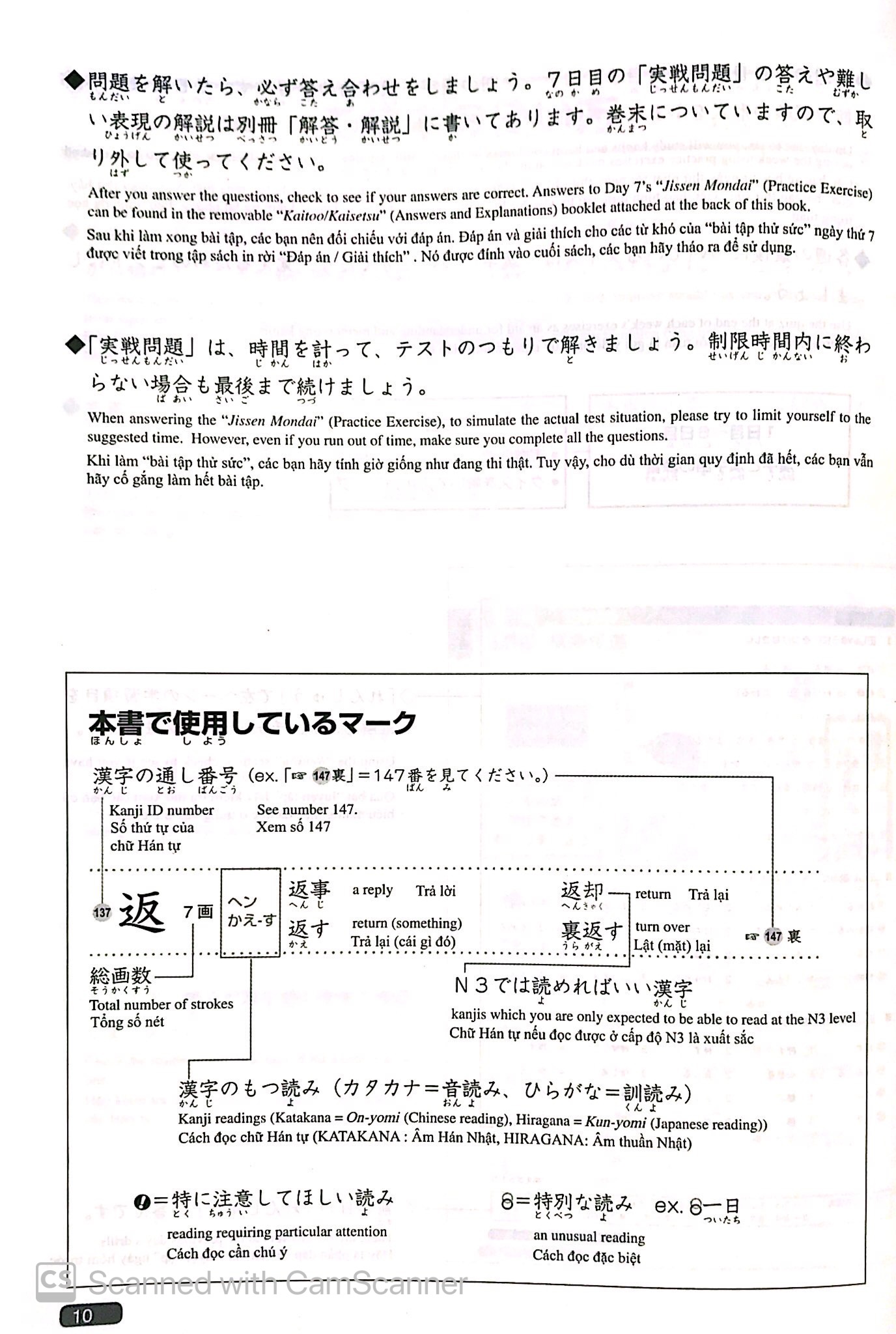 luyện thi năng lực nhật ngữ n3 - hán tự (tái bản 2019)