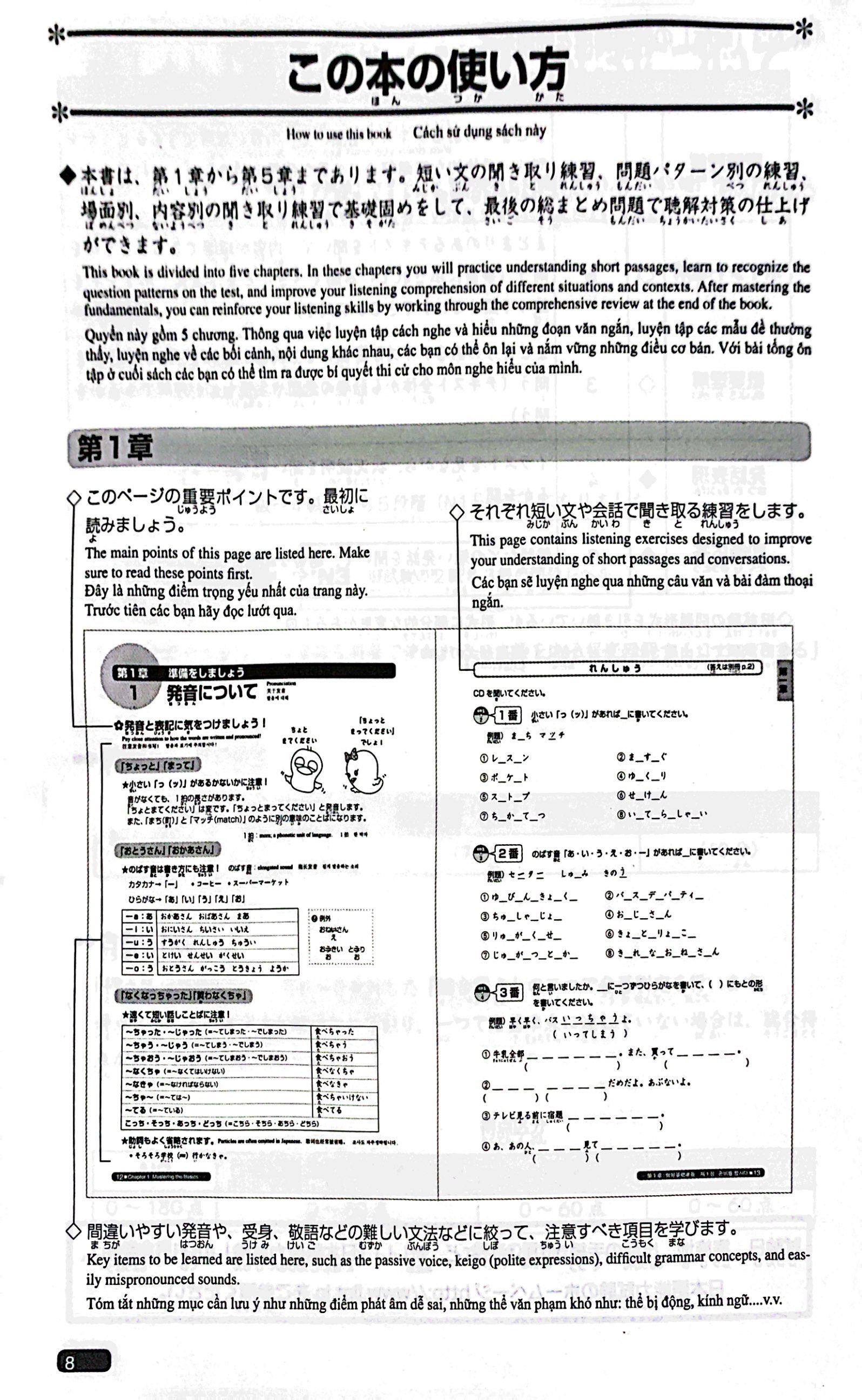 luyện thi năng lực nhật ngữ n3 - nghe hiểu (tái bản 2019)