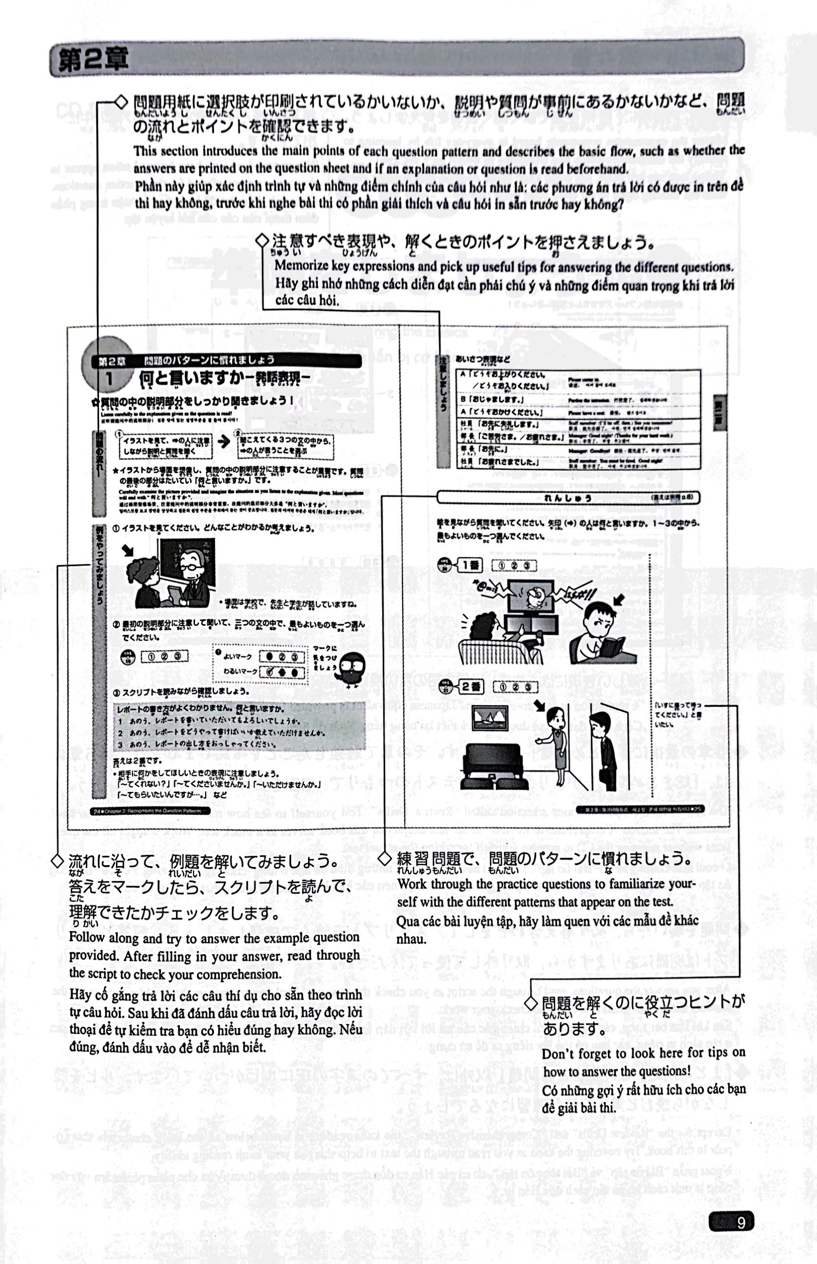 luyện thi năng lực nhật ngữ n3 - nghe hiểu (tái bản 2019)