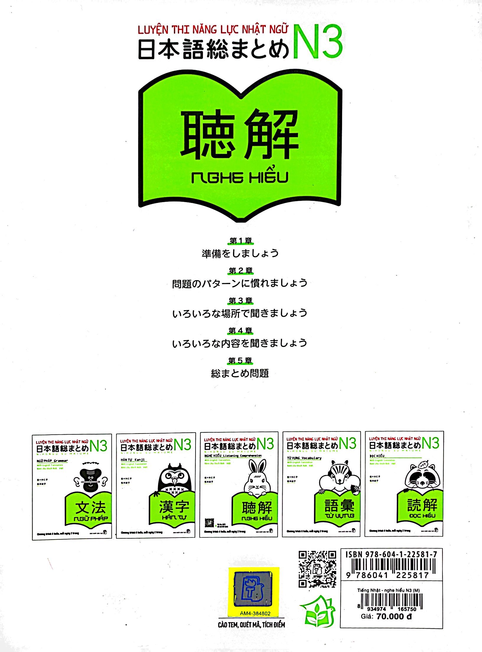 luyện thi năng lực nhật ngữ n3 - nghe hiểu (tái bản 2019)