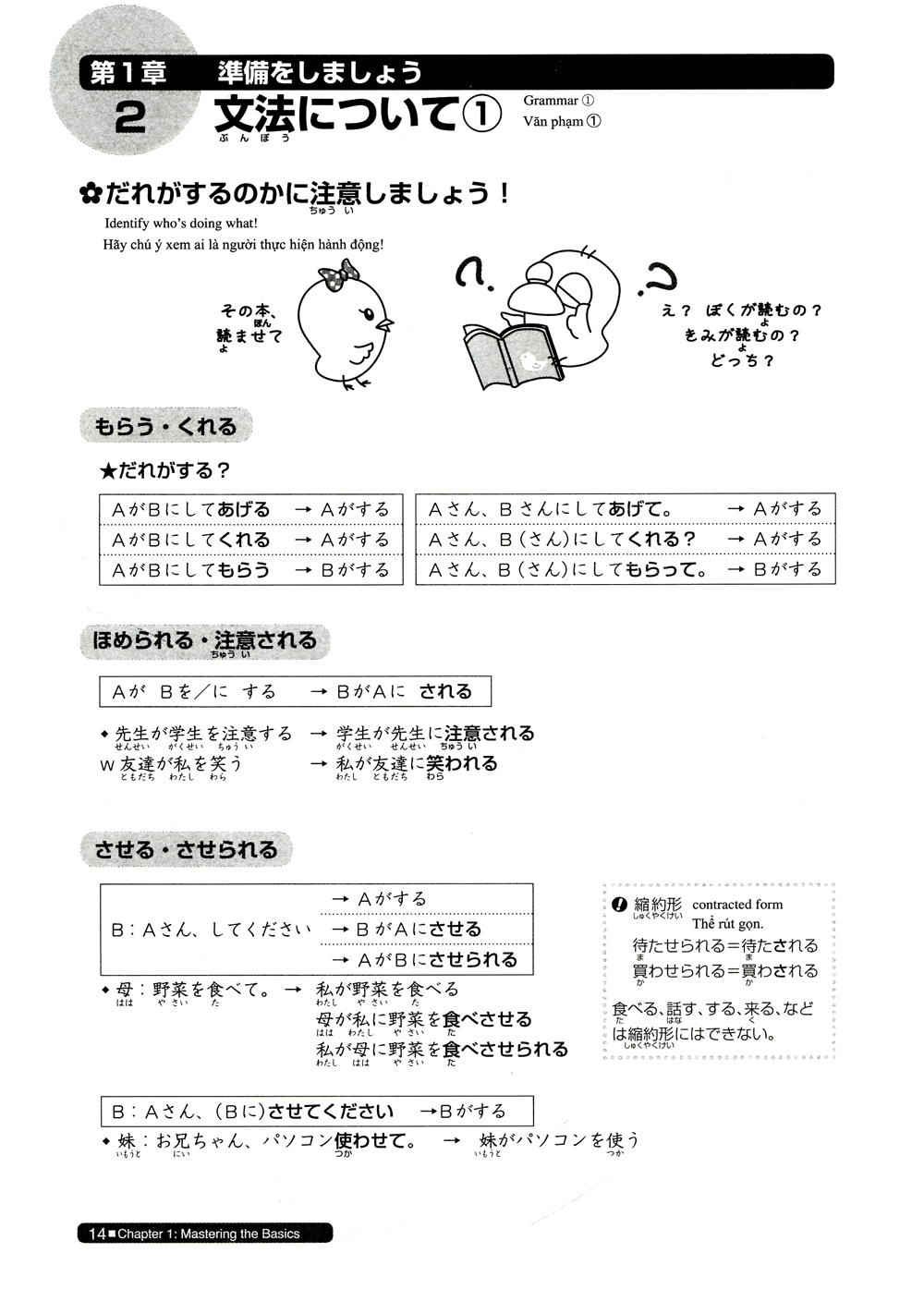 luyện thi năng lực nhật ngữ n3 - nghe hiểu (tái bản 2019)