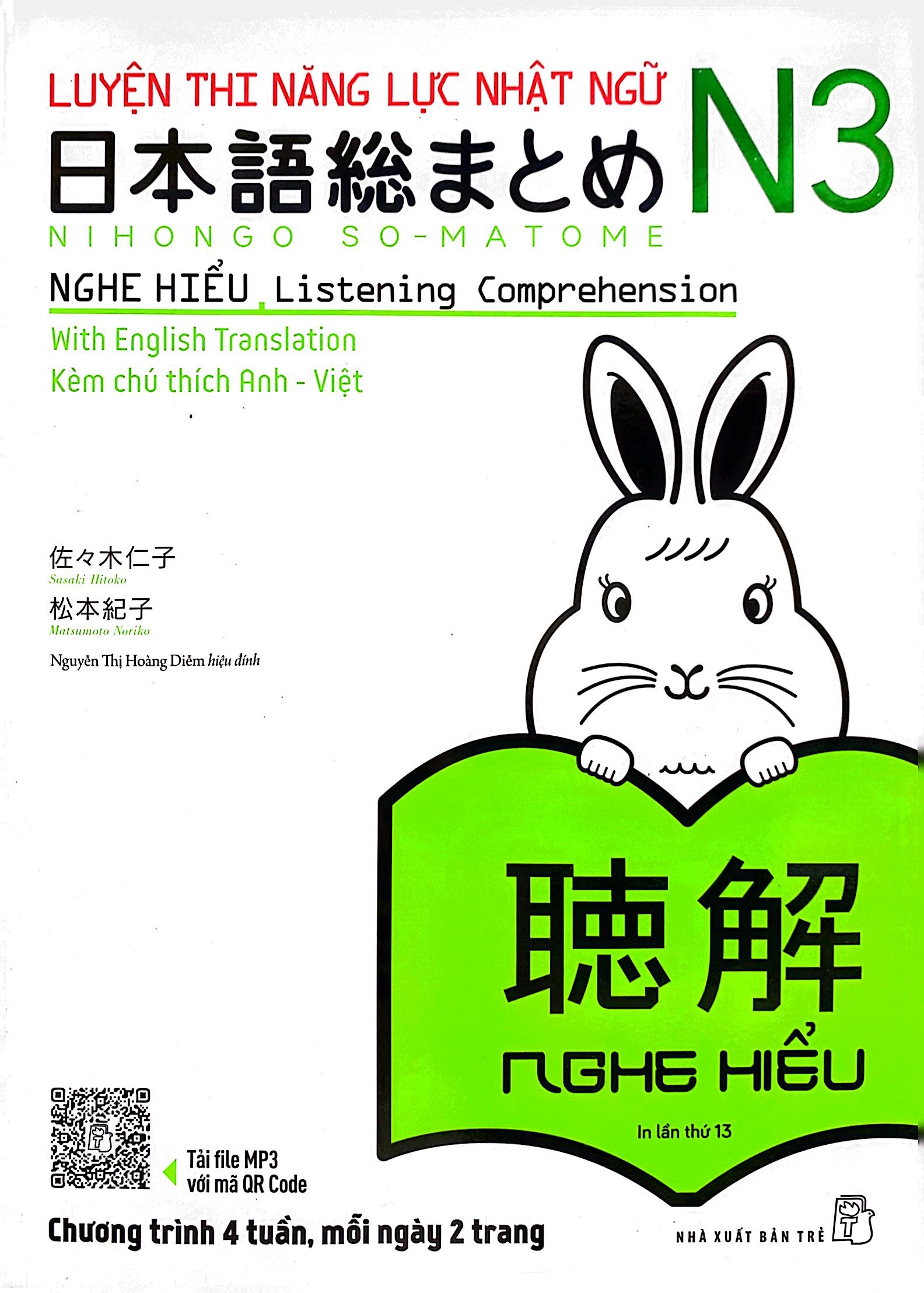 luyện thi năng lực nhật ngữ n3 - nghe hiểu (tái bản 2019)