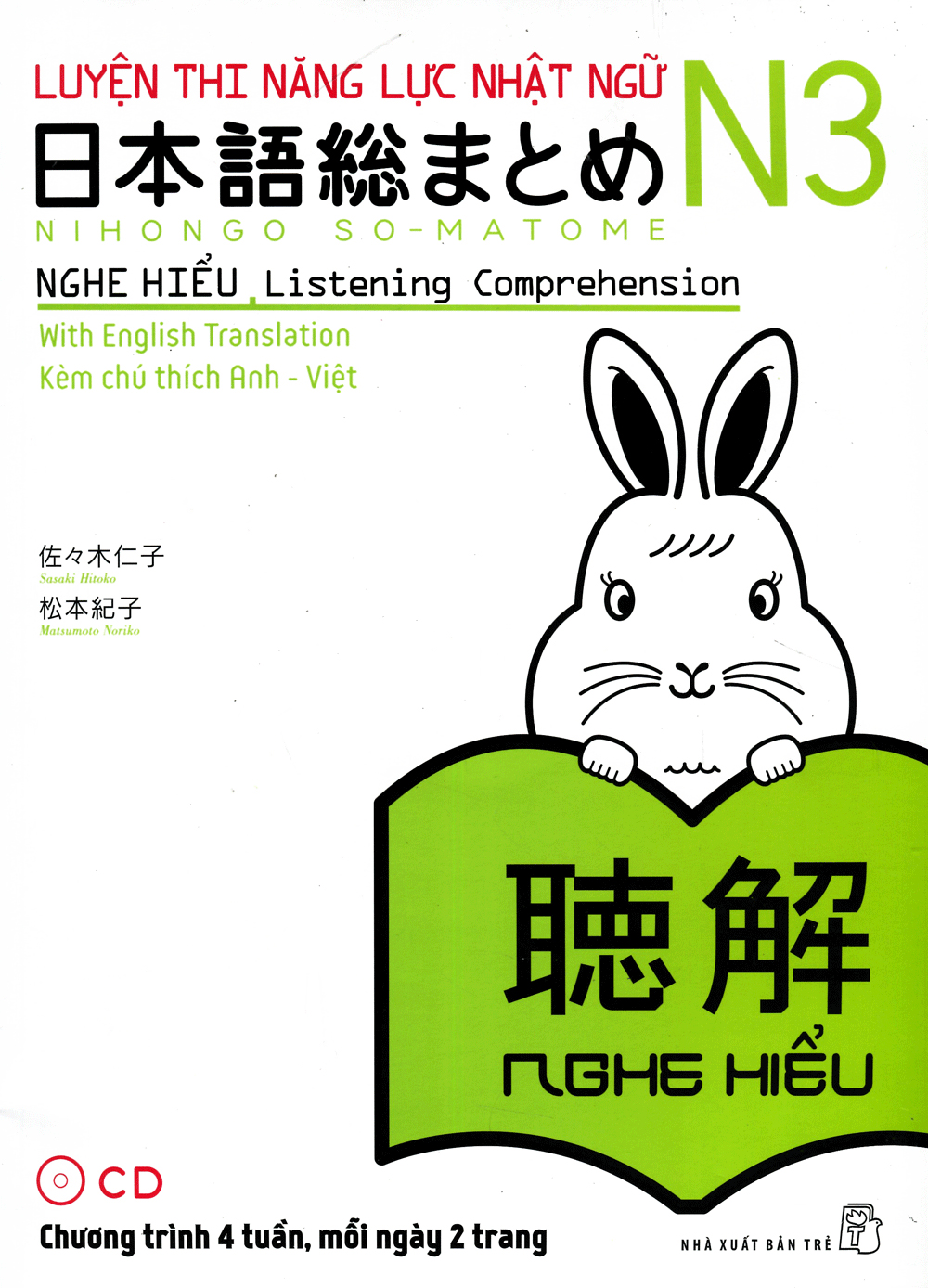 luyện thi năng lực nhật ngữ n3 - nghe hiểu (tái bản 2019)