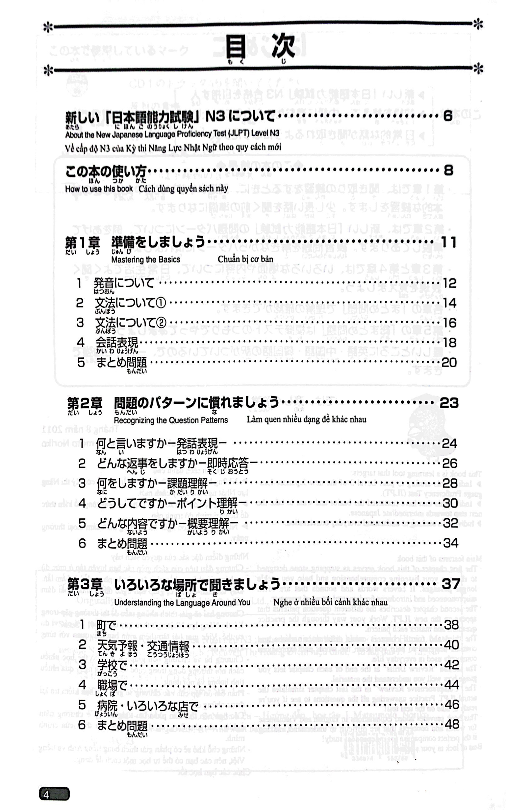 luyện thi năng lực nhật ngữ n3 - nghe hiểu (tái bản 2019)