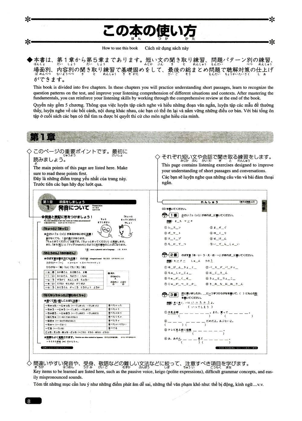 luyện thi năng lực nhật ngữ n3 - nghe hiểu (tái bản 2019)