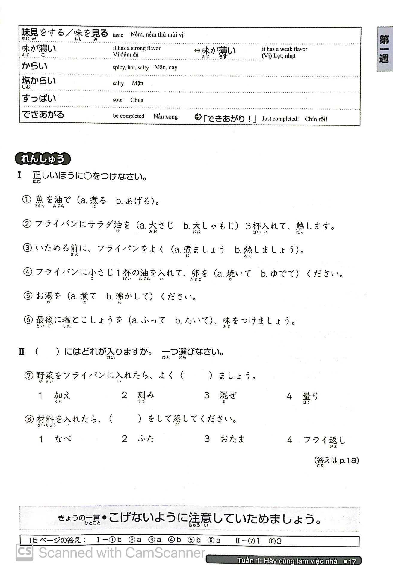 luyện thi năng lực nhật ngữ n3 - từ vựng (tái bản 2020)