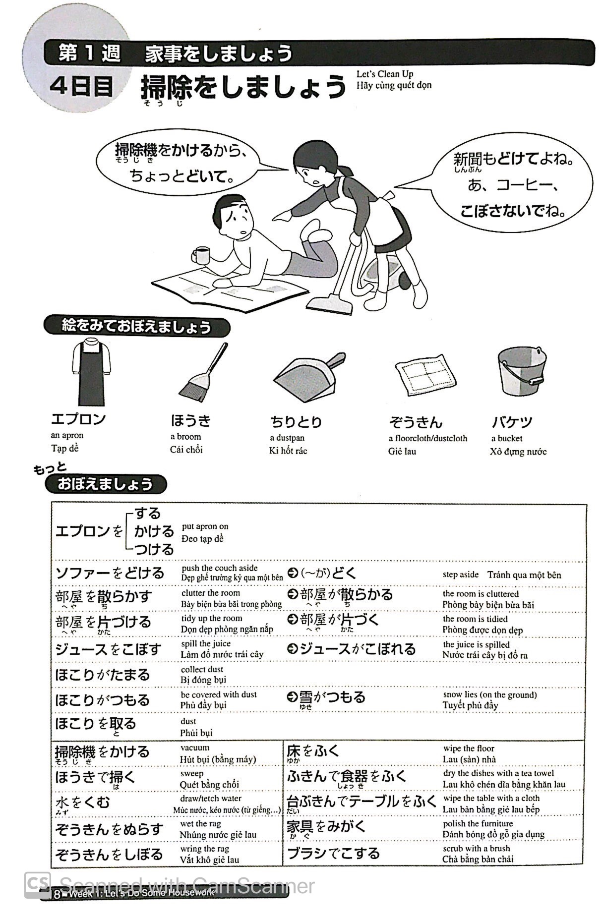 luyện thi năng lực nhật ngữ n3 - từ vựng (tái bản 2020)