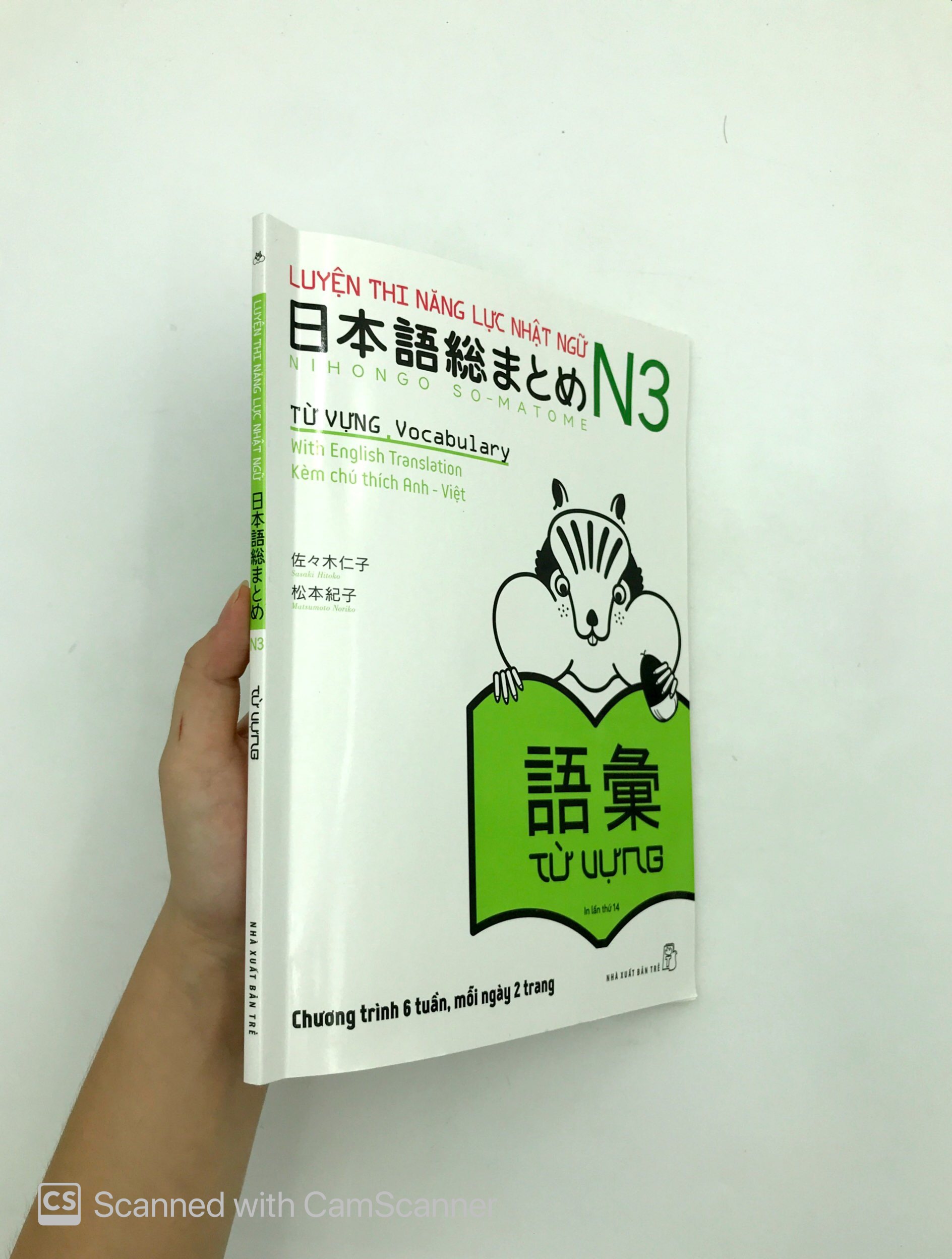 luyện thi năng lực nhật ngữ n3 - từ vựng (tái bản 2020)