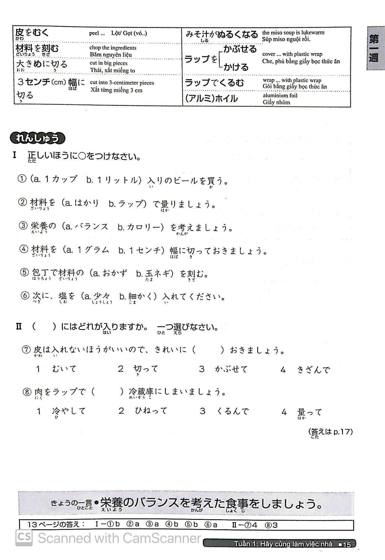 luyện thi năng lực nhật ngữ n3 - từ vựng (tái bản 2020)