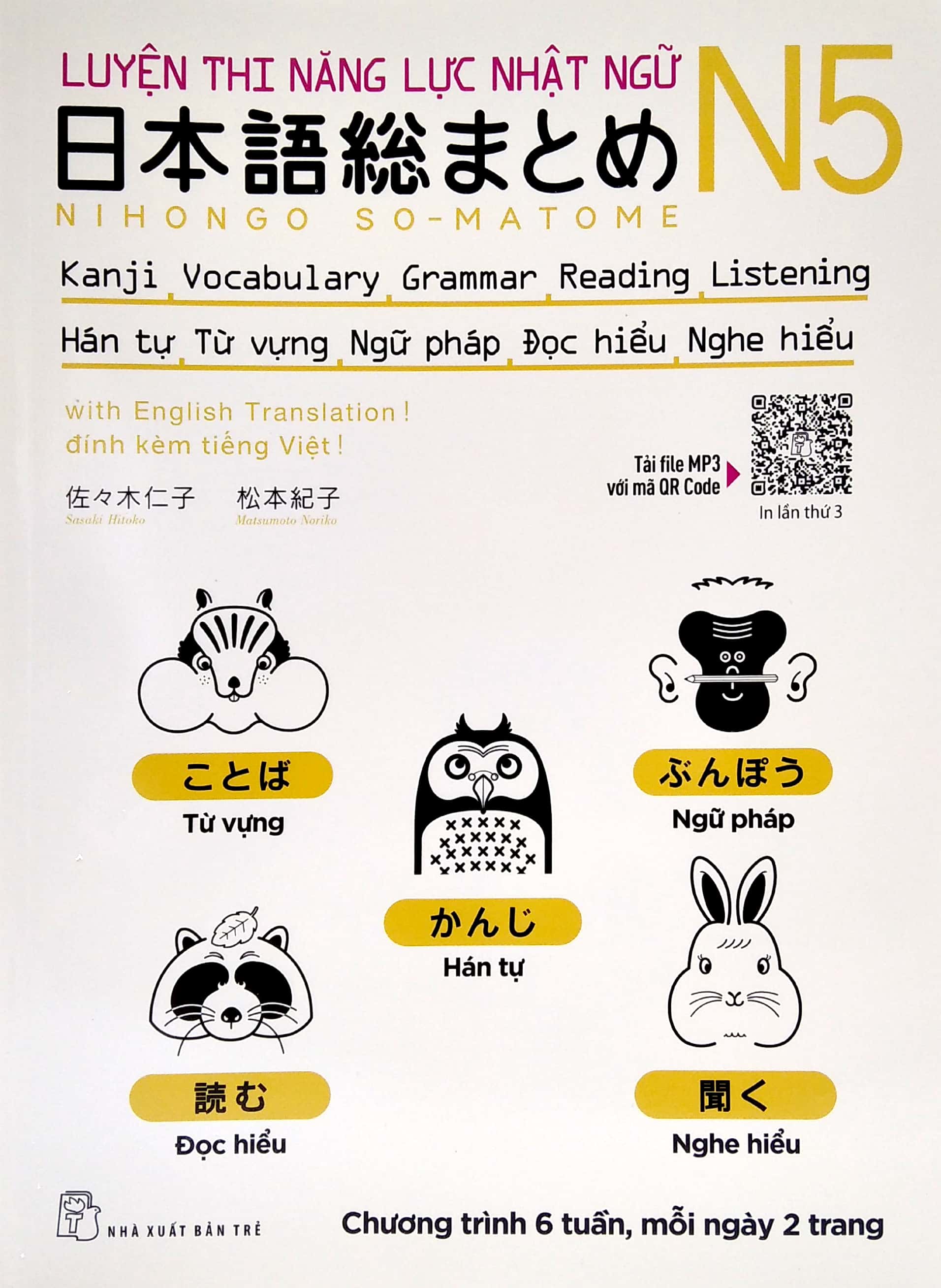 luyện thi năng lực nhật ngữ n5: hán tự, từ vựng, ngữ pháp, đọc hiểu, nghe hiểu