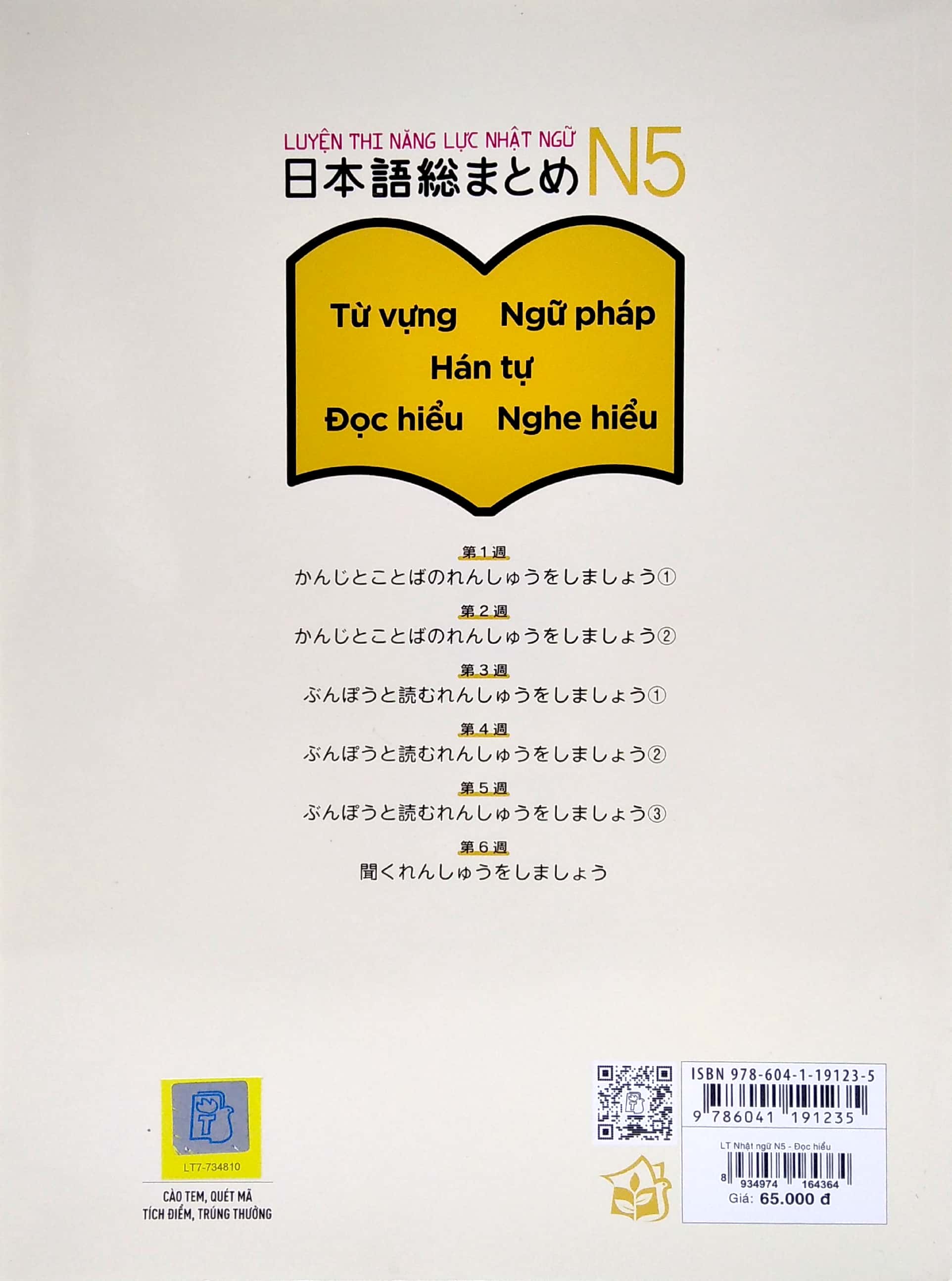 luyện thi năng lực nhật ngữ n5: hán tự, từ vựng, ngữ pháp, đọc hiểu, nghe hiểu