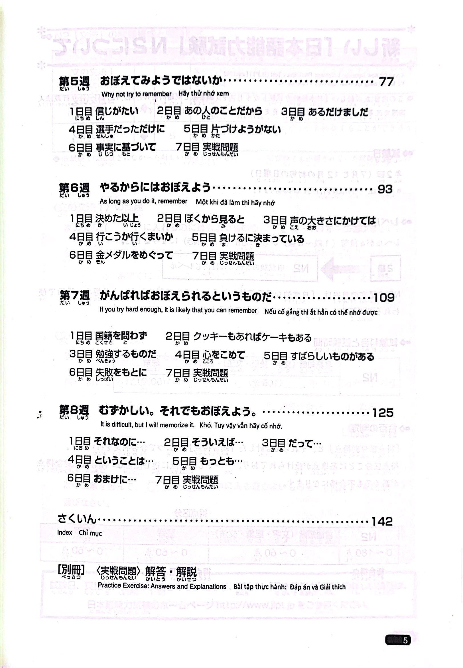 luyện thi năng lực nhật ngữ trình độ n2 - ngữ pháp