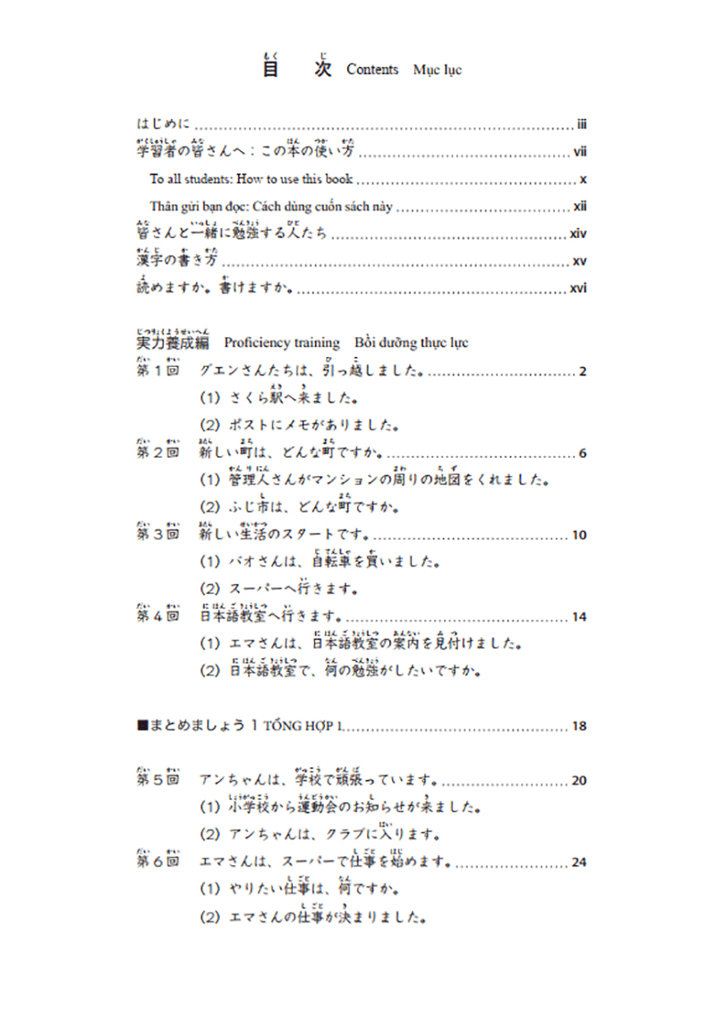 luyện thi năng lực tiếng nhật n4 - chữ hán