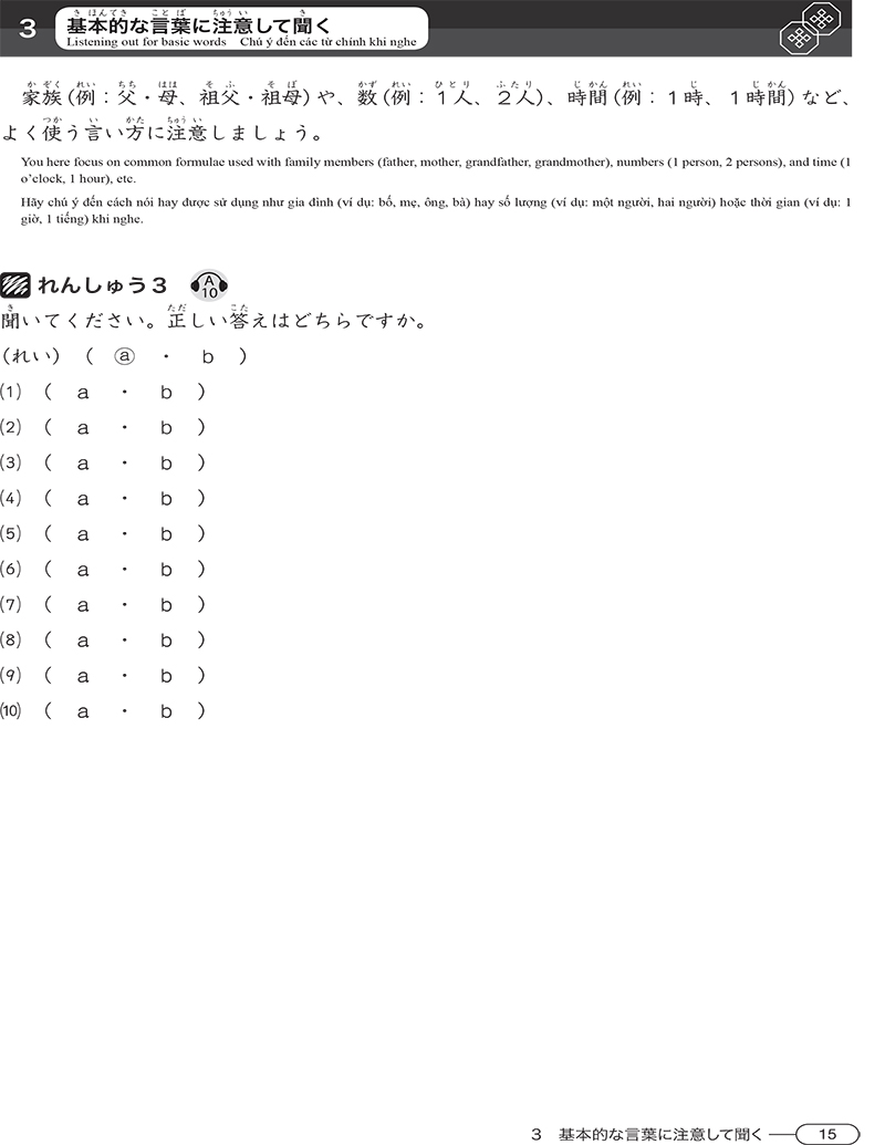 luyện thi năng lực tiếng nhật n4 - nghe hiểu